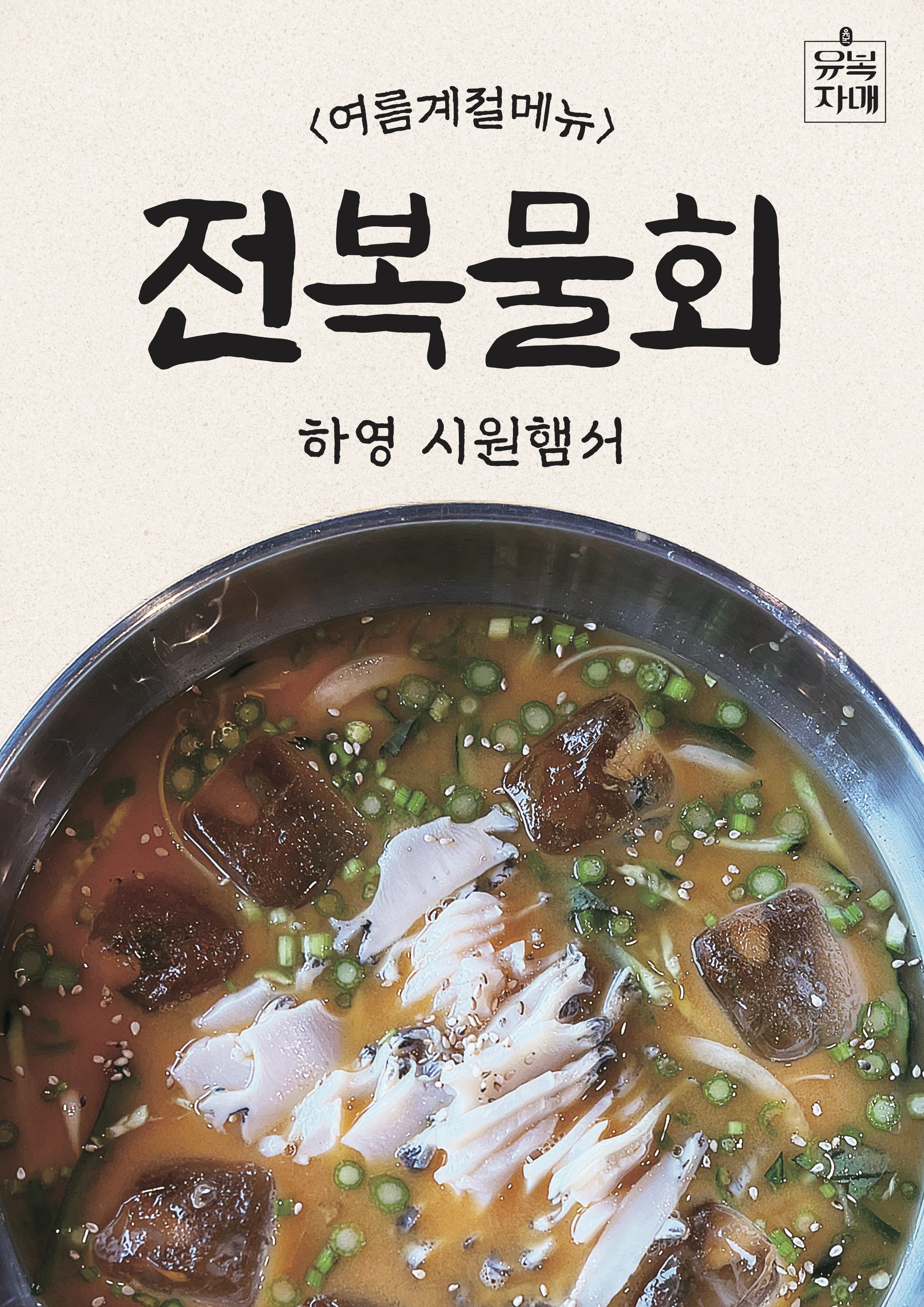 유복자매