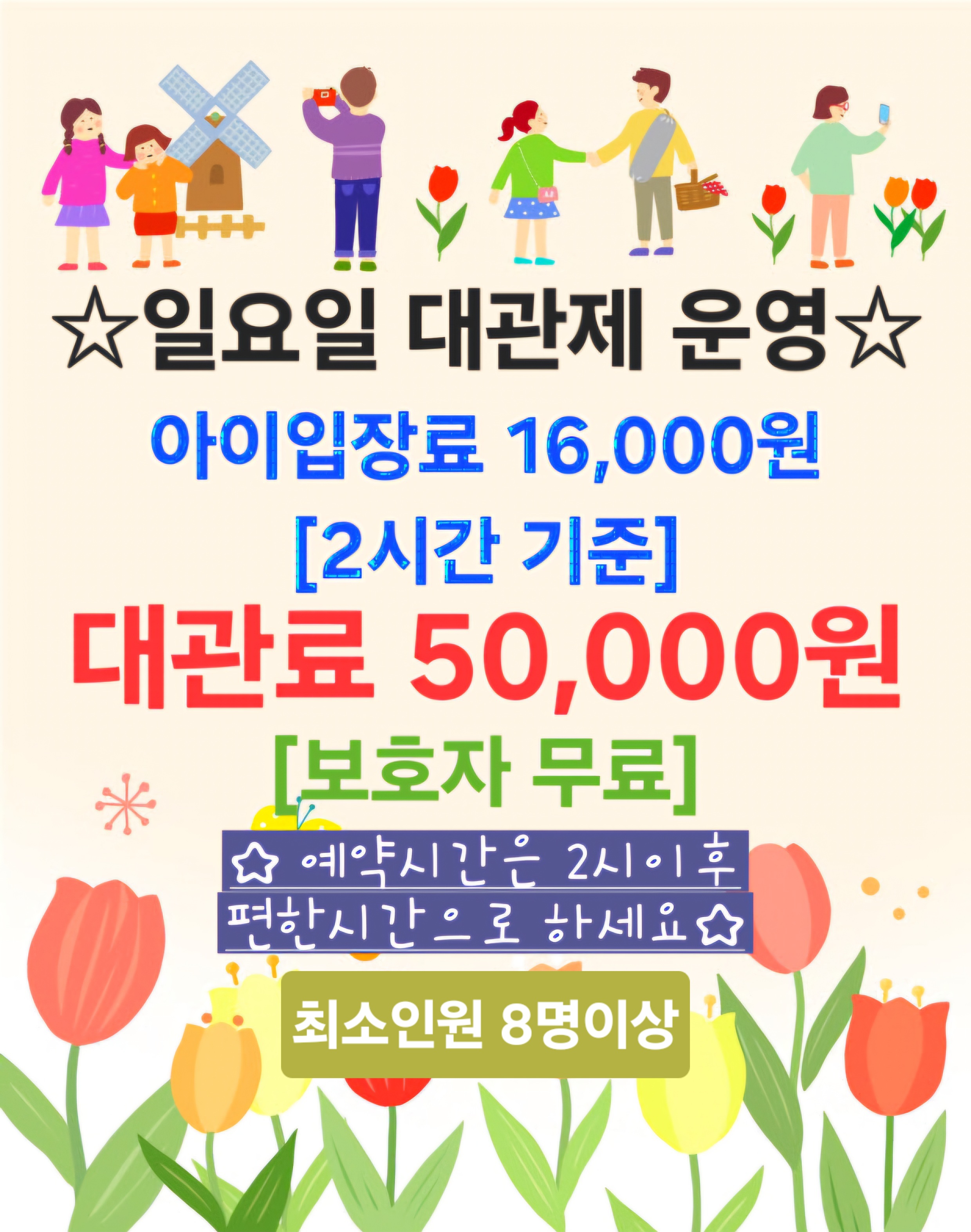 앙팡드포레 베이비카페