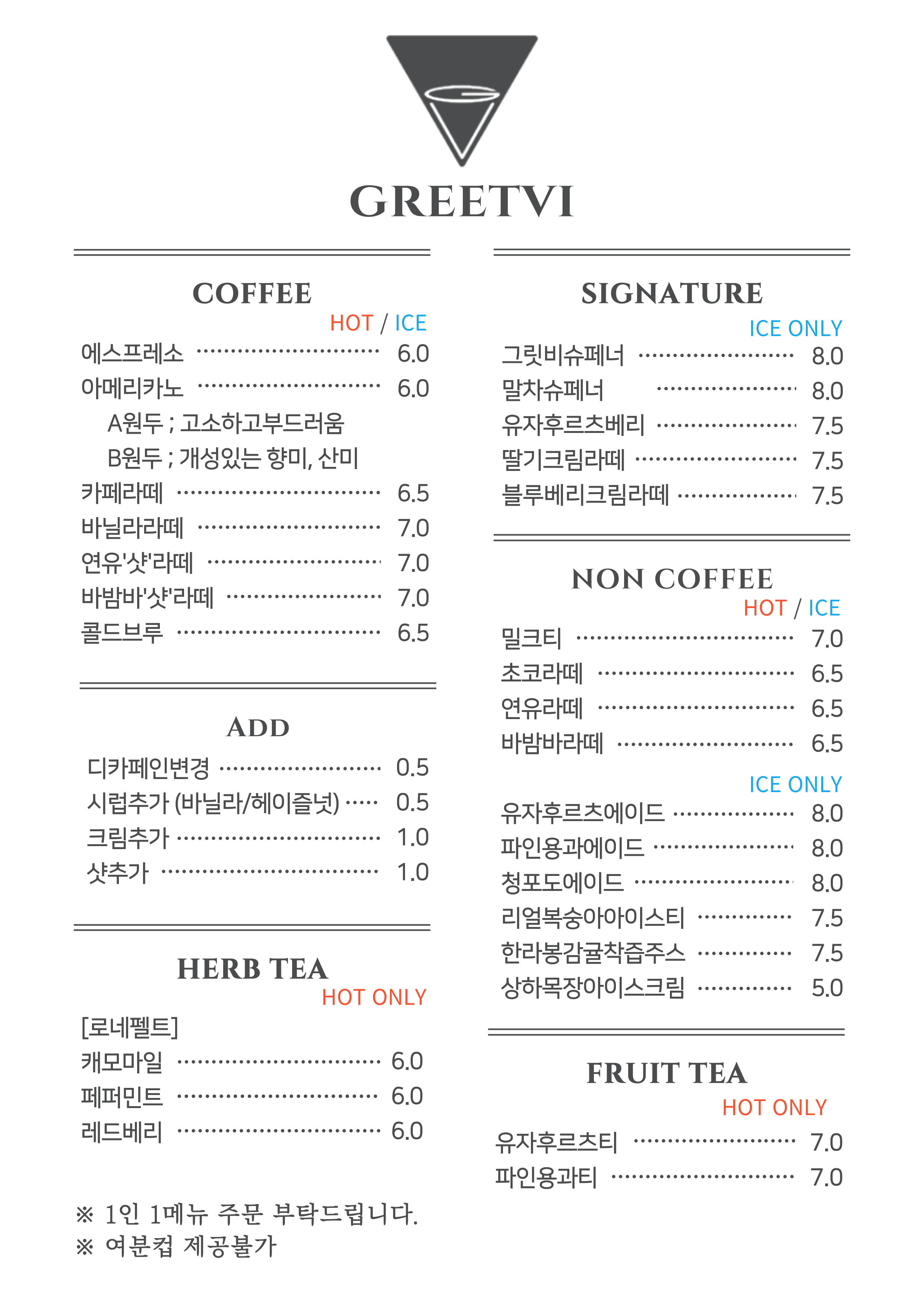 보리밥 경상 애견맛집