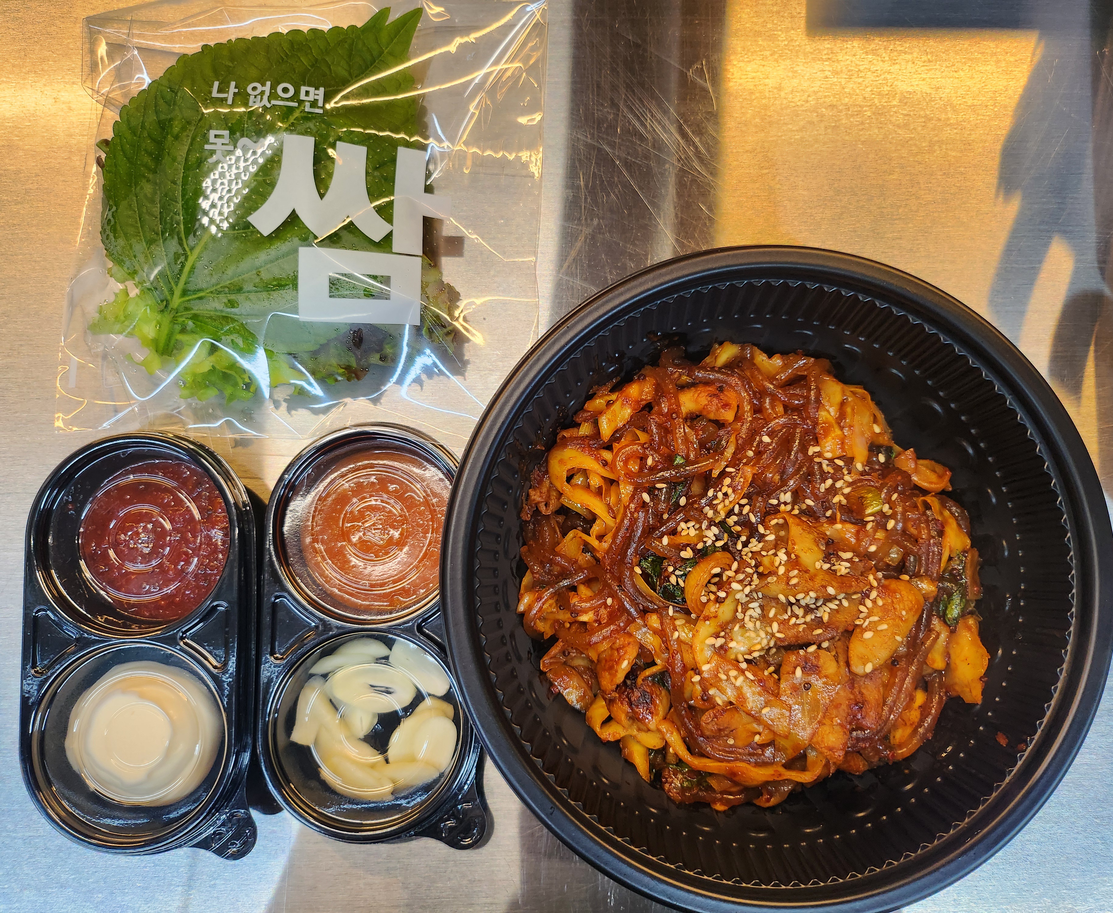효녀곱창