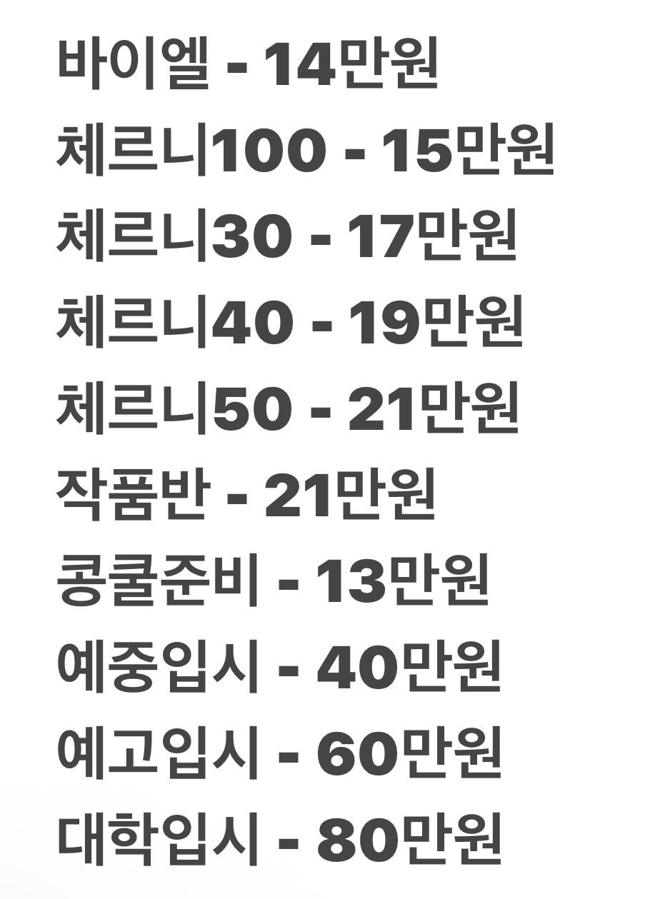 무지개피아노음악교습소