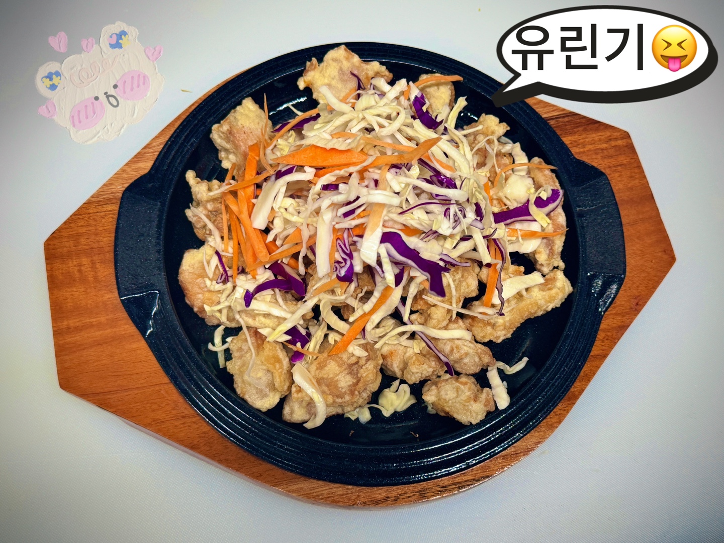 중화포차 띵샹