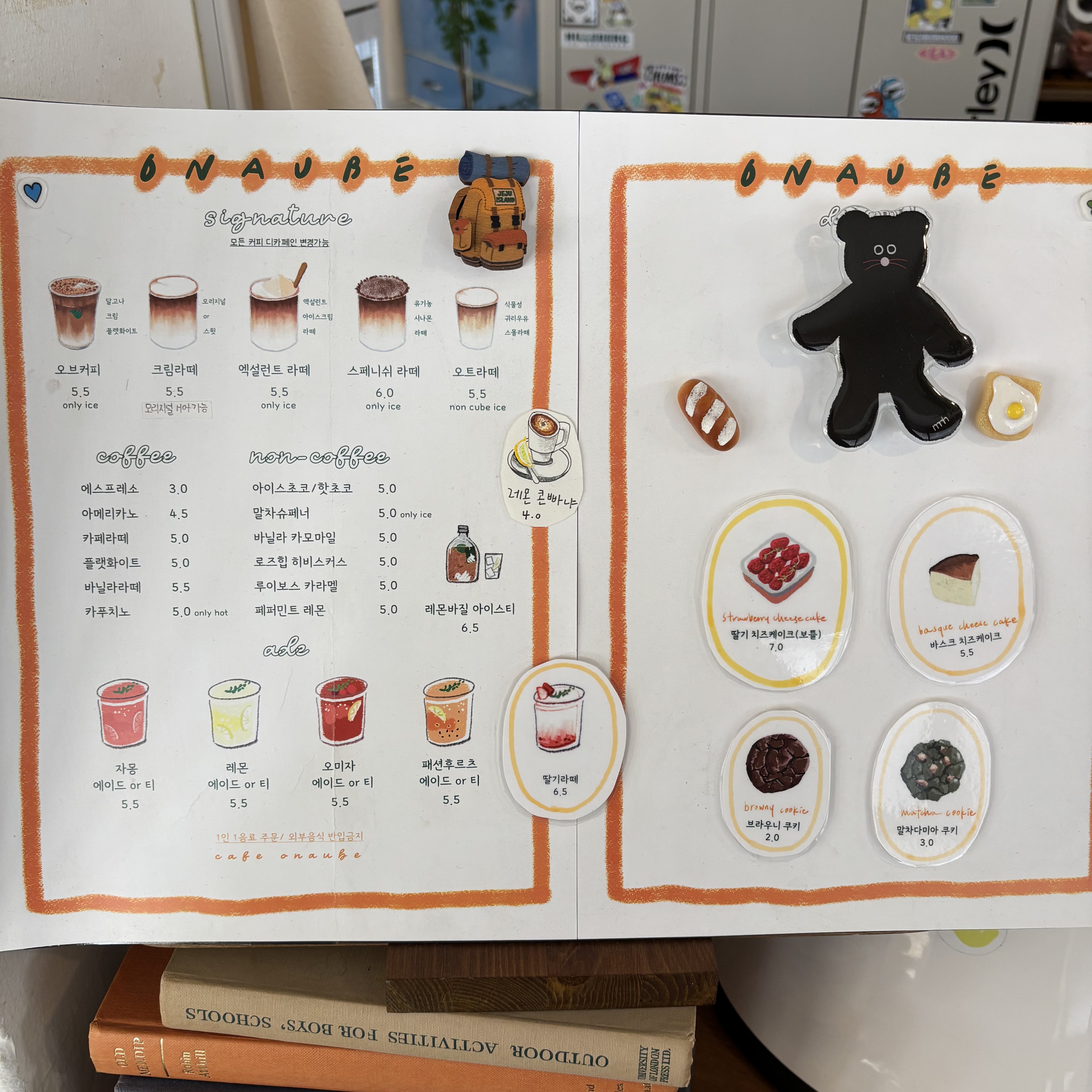오노브 반려동물 동반 애견카페