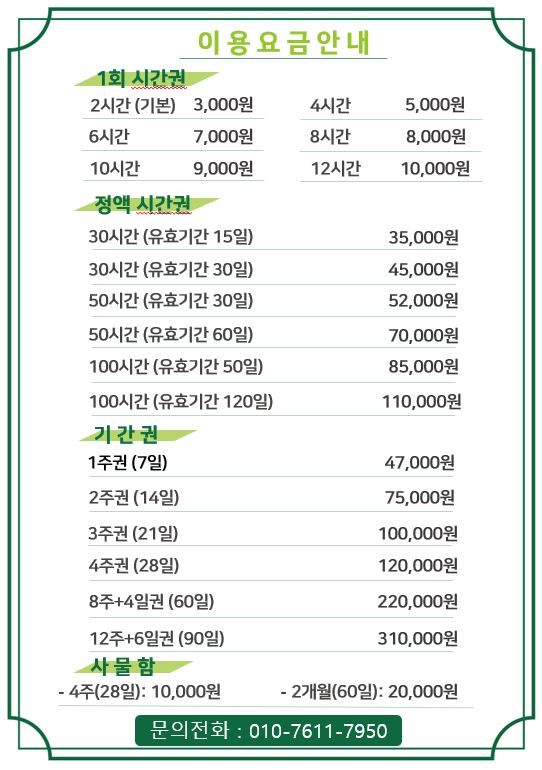 업체사진