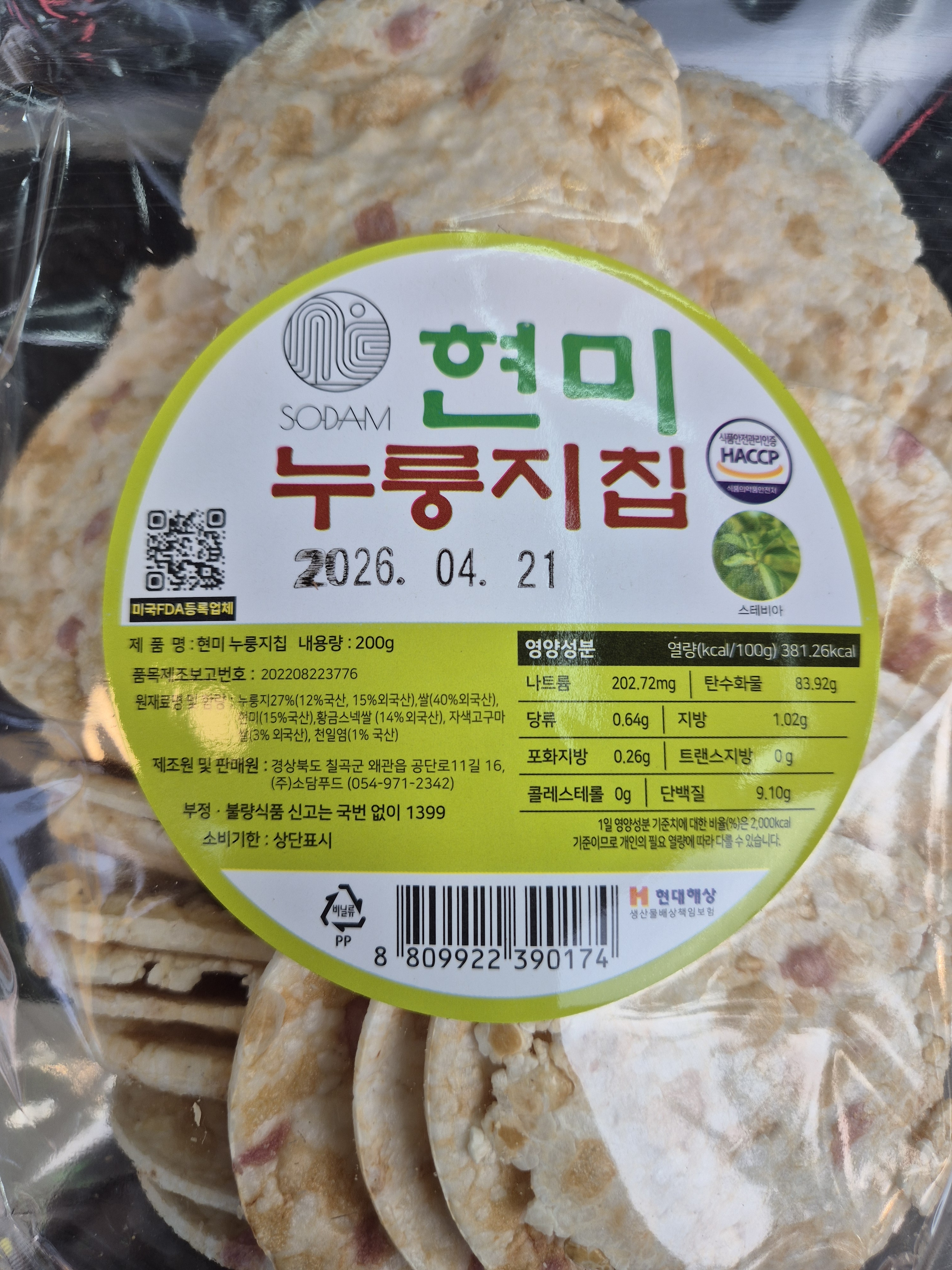 별카페