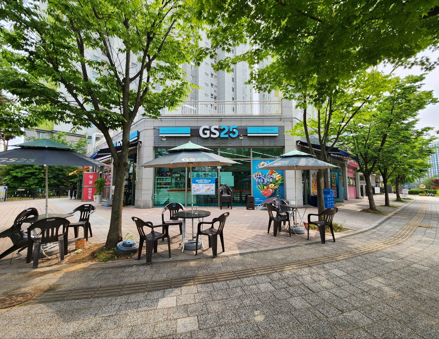 GS25 옥정리젠시빌점