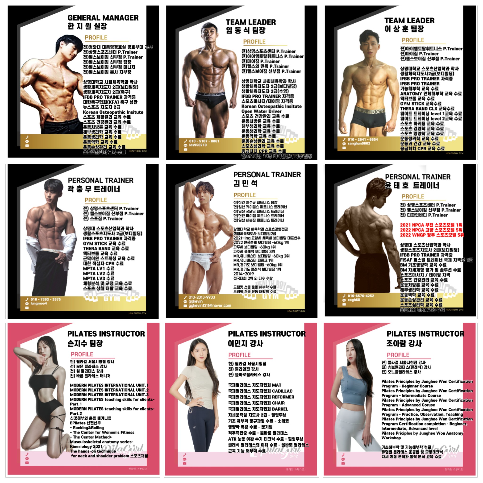 헬스보이짐앤필라걸 서울시청점 대표 이미지