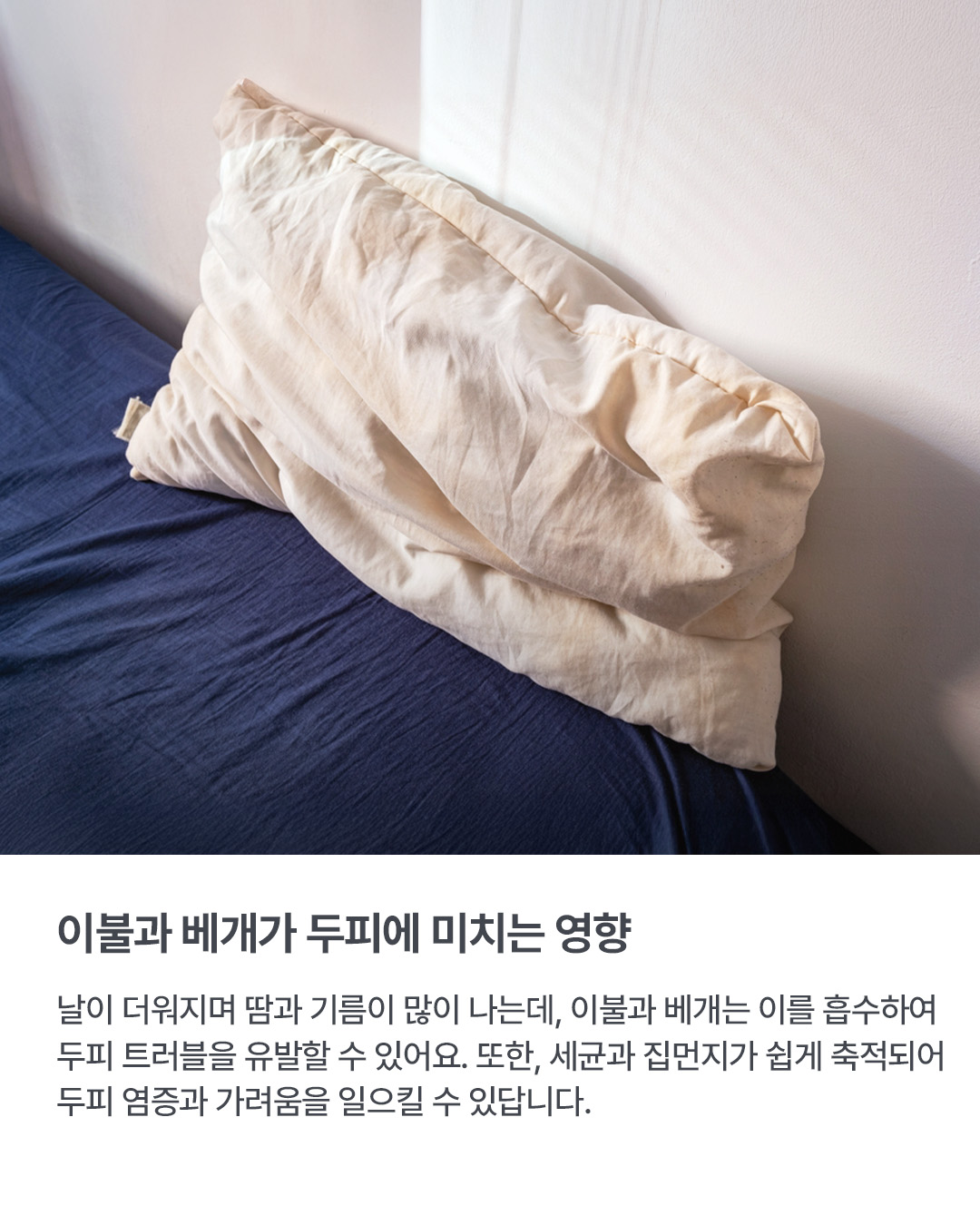 웰킨 두피탈모센터 종로점 대표 이미지