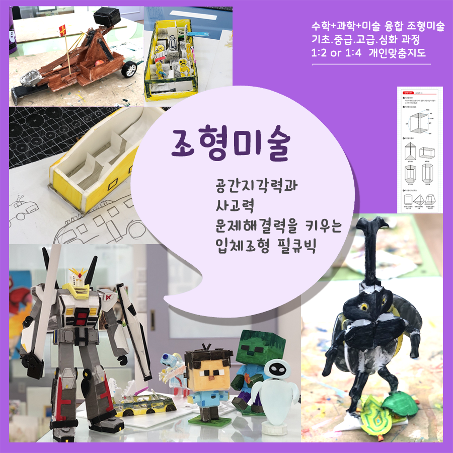 필아트미술학원