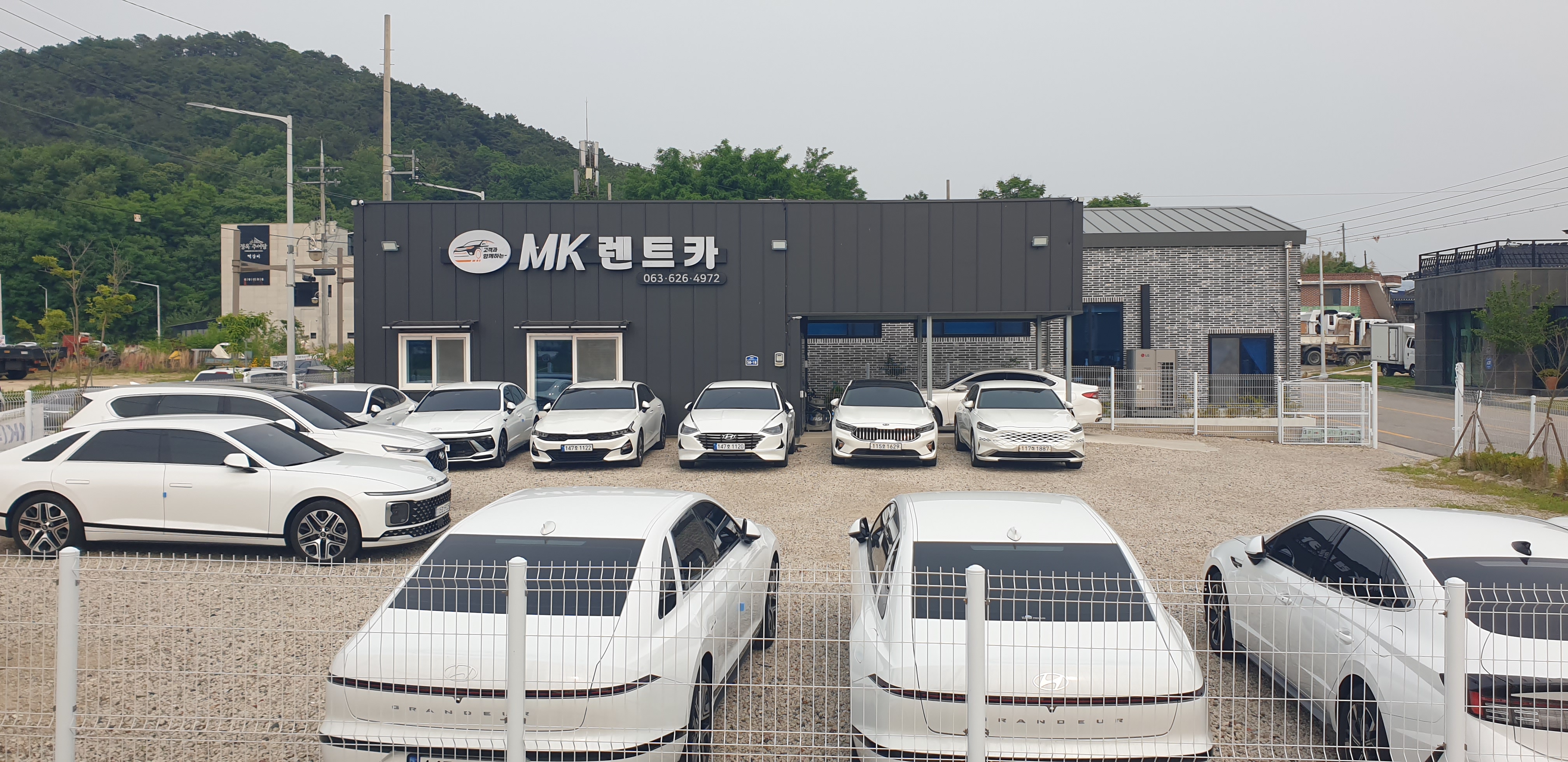엠케이렌트카 남원영업소