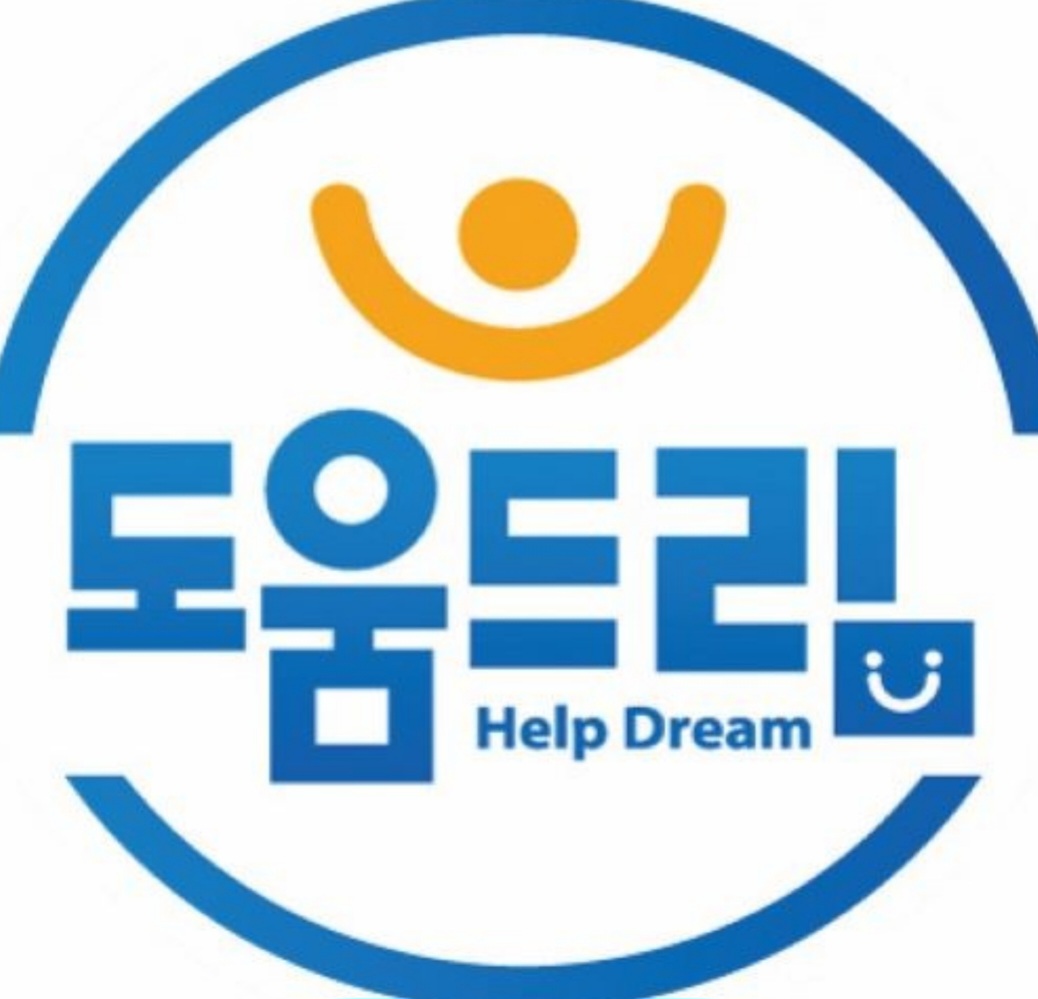 도움드림센터