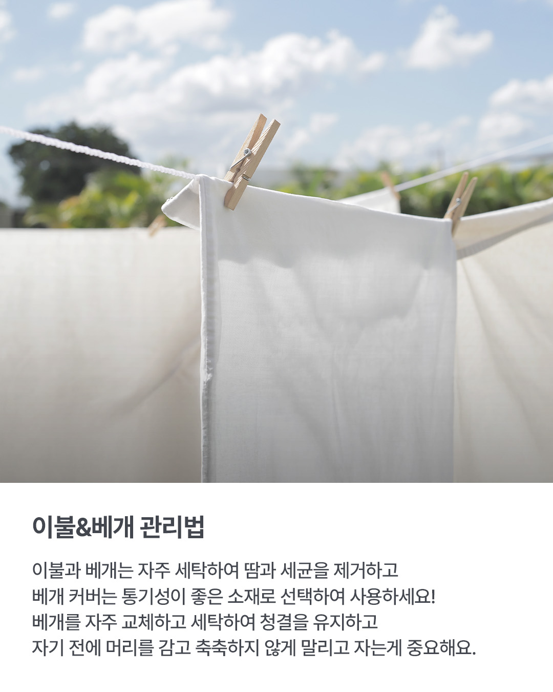 웰킨 두피탈모센터 종로점 대표 이미지