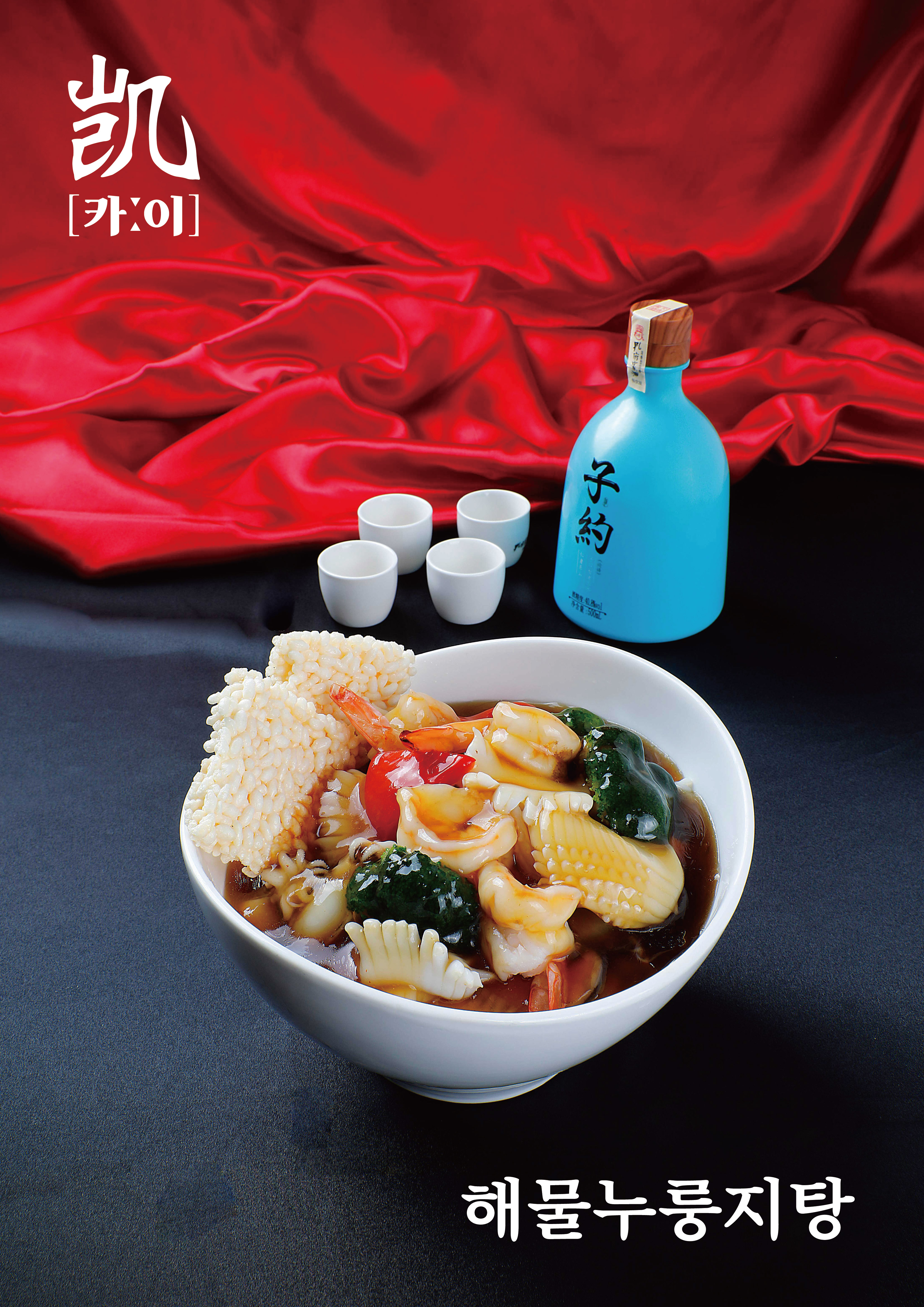 카이 강남역점 사진 7