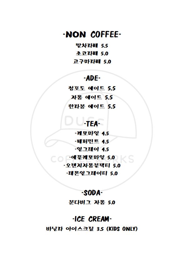 더프커피웍스 인천 반려동물 동반 카페