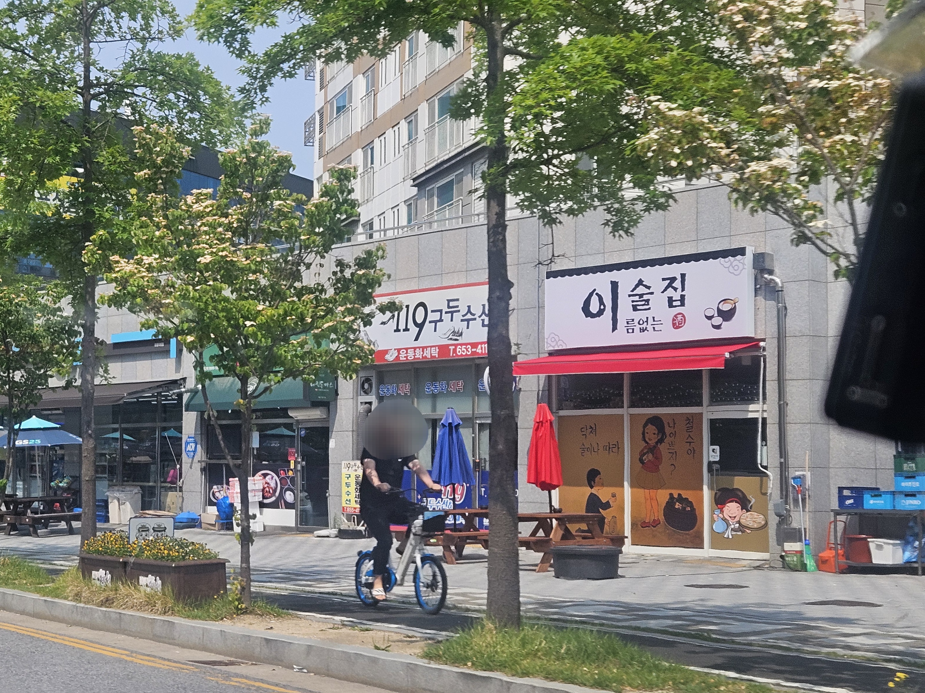 이름없는술집