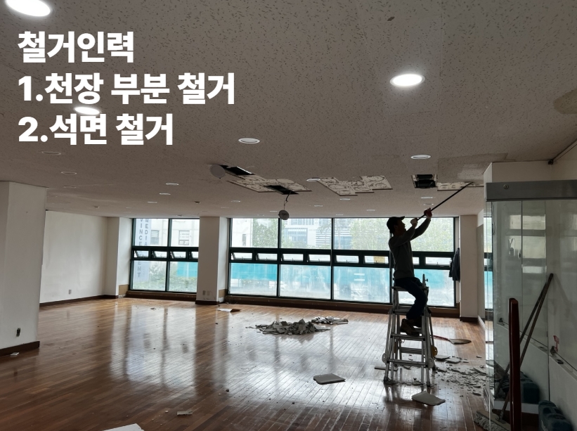 다감인력사무소