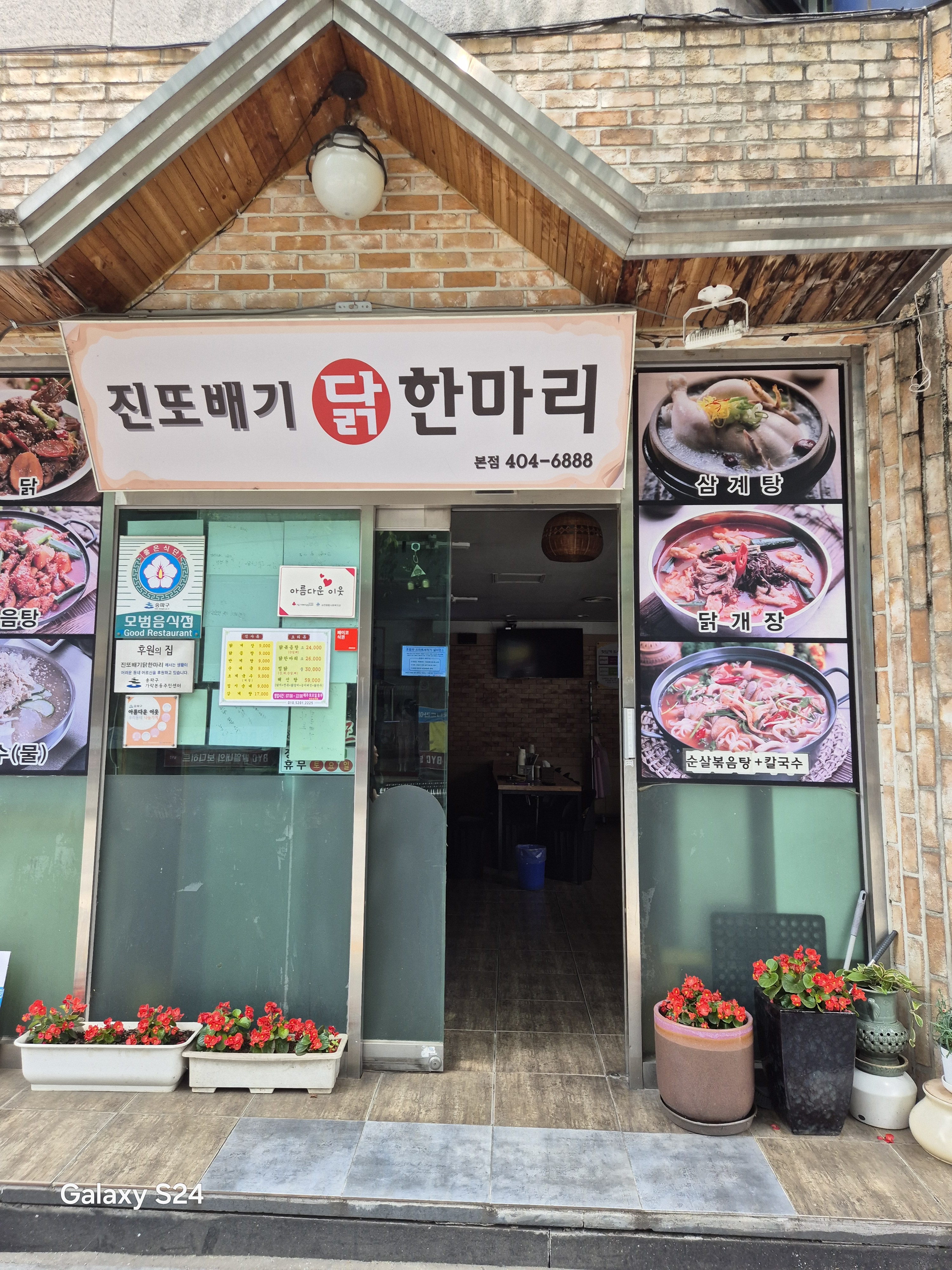 요약 정보 이미지