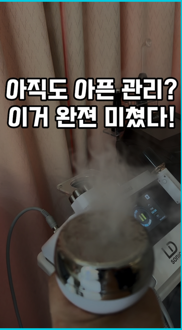 왁싱데이스킨케어