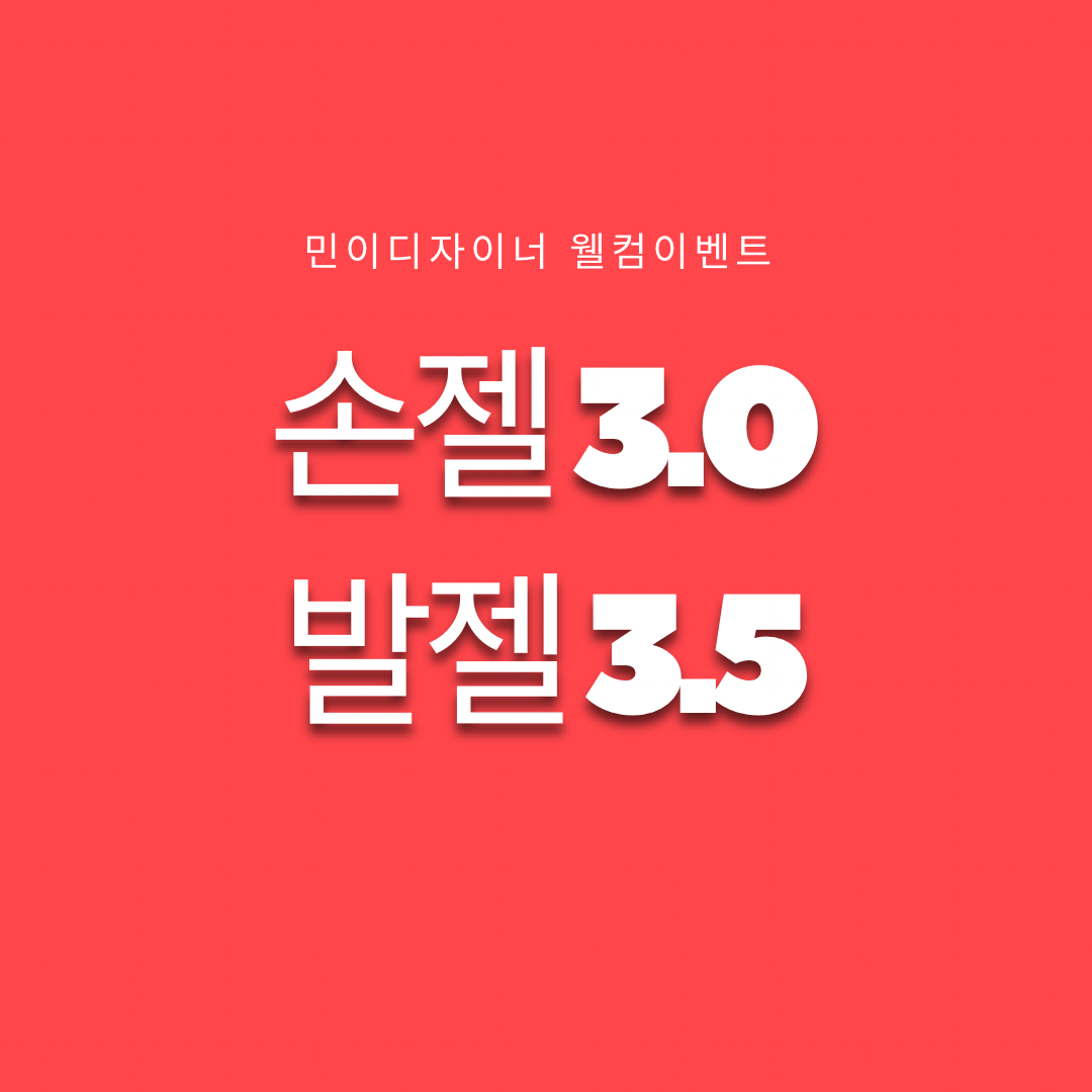 옐리블리뷰티 대전탄방점