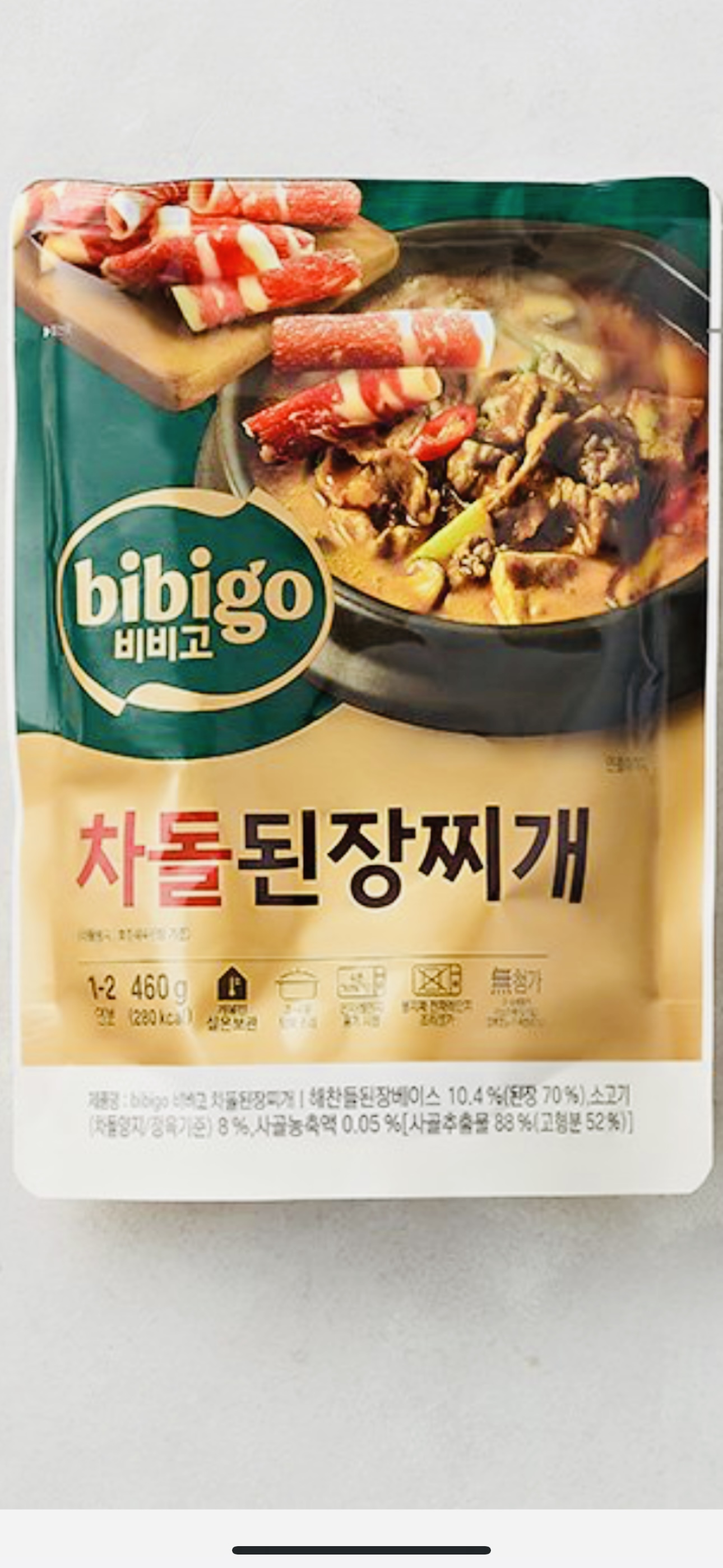 불멍빌리지 6