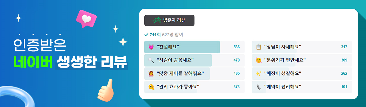 웰킨 종로점 이미지