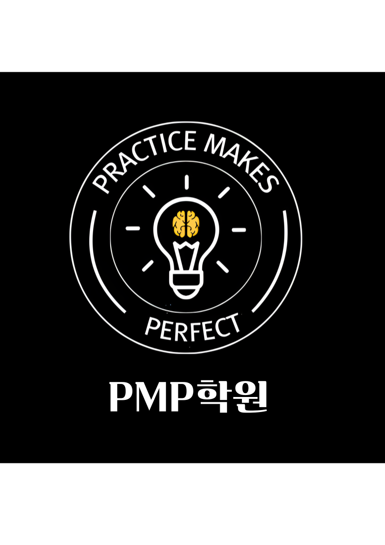 피엠피학원 대표 이미지