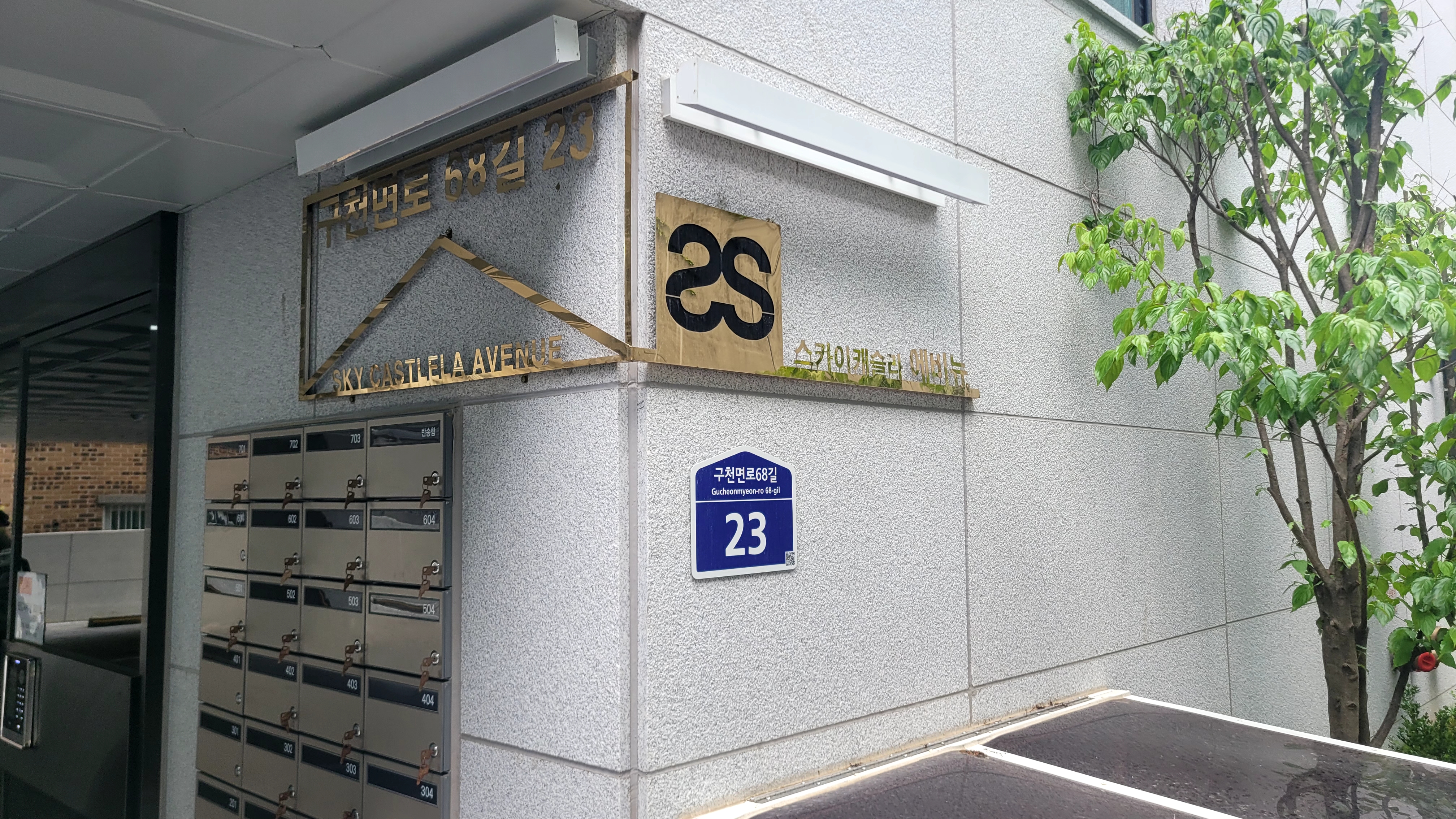 진수기명가 photo 4