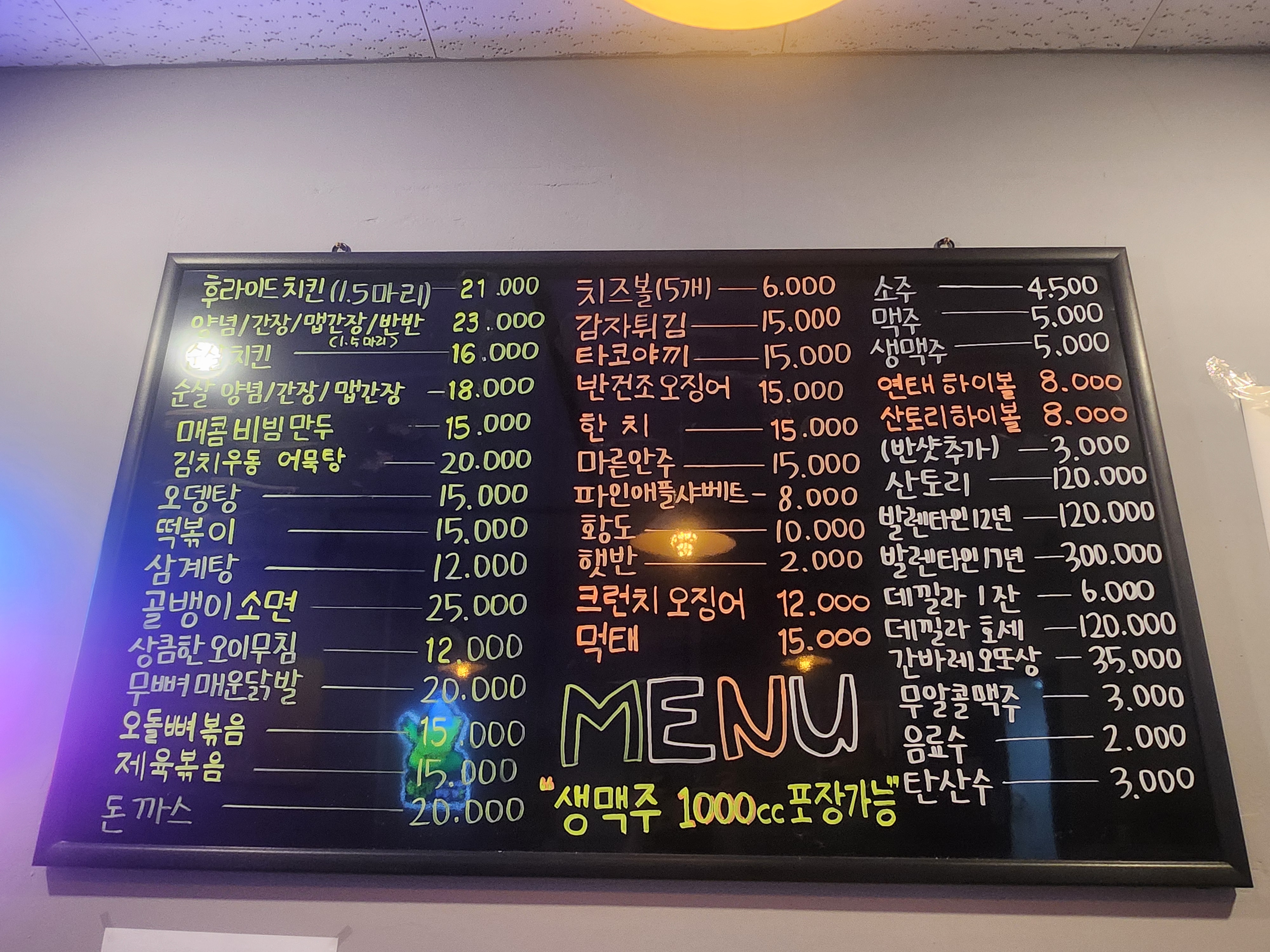 너만의호프