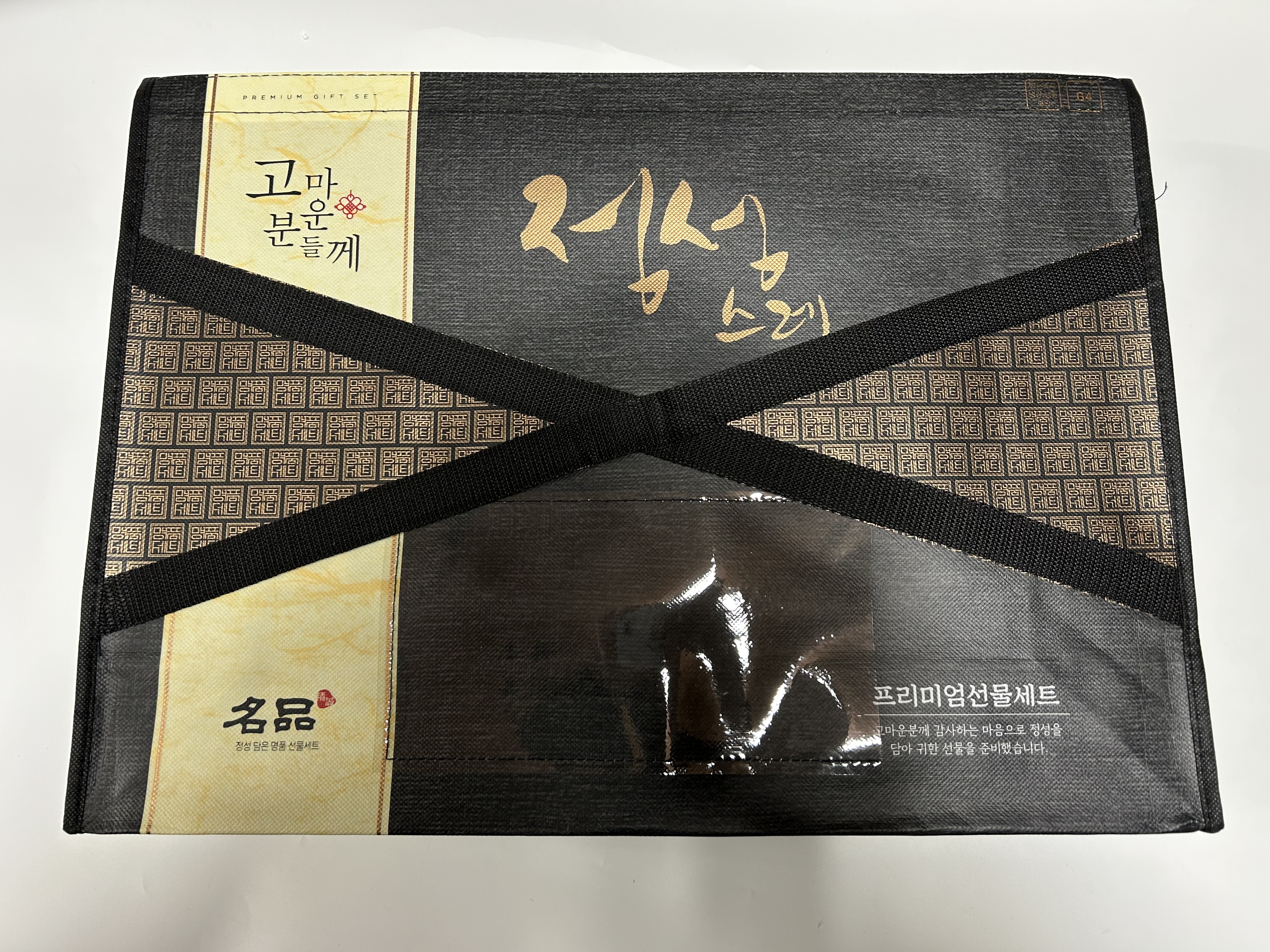 우리한우산지직판장