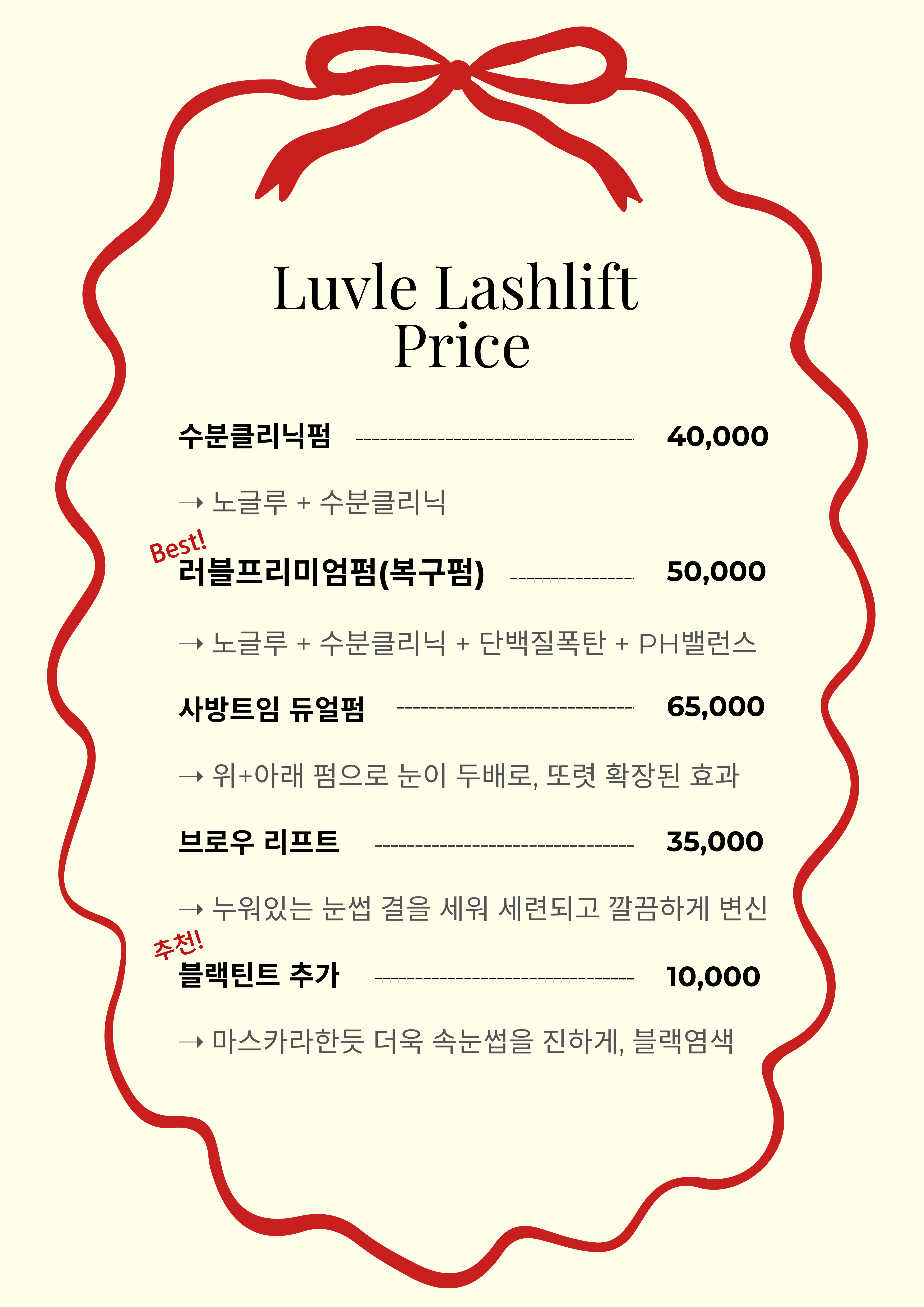 러블뷰티