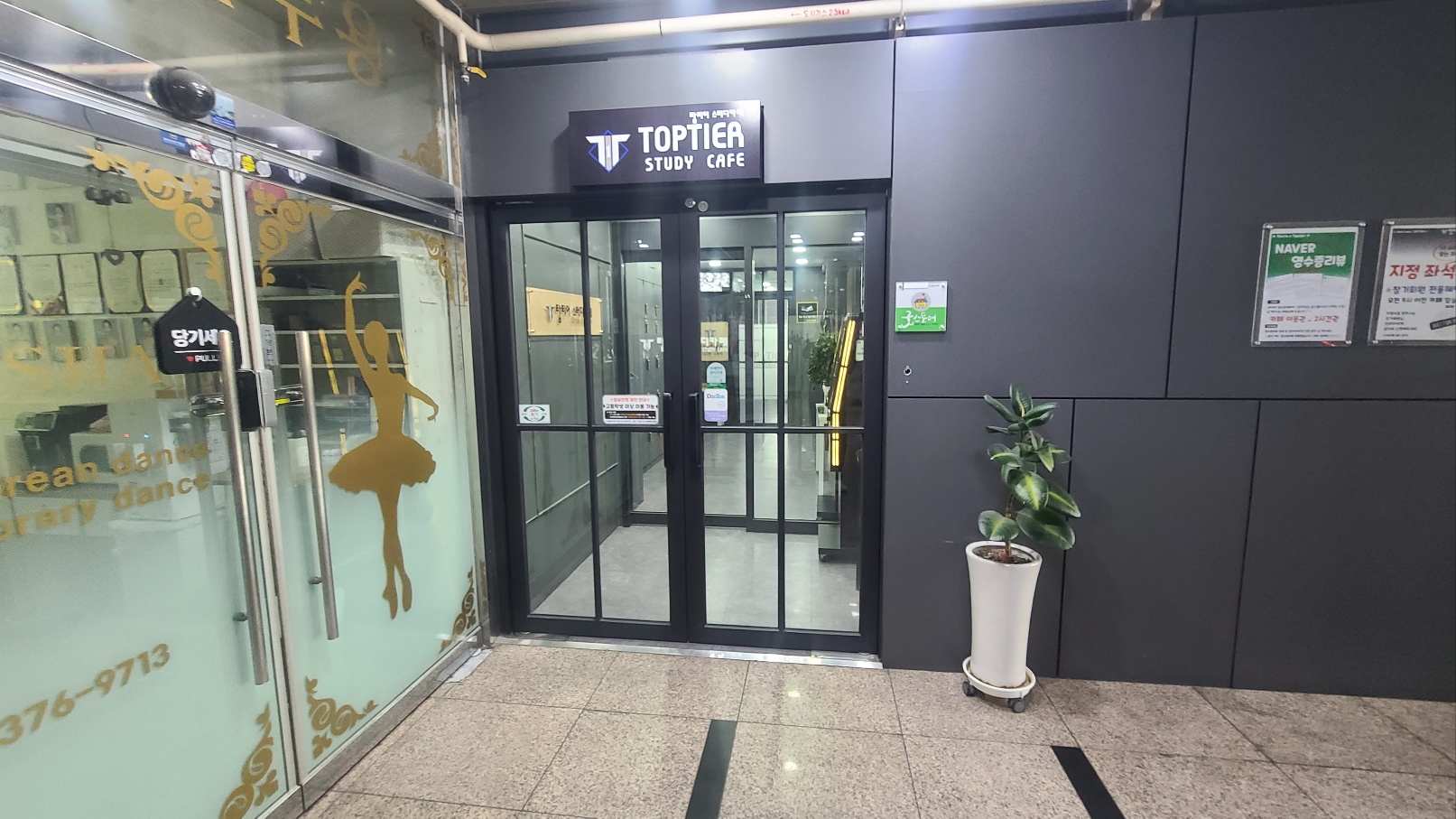 업체사진