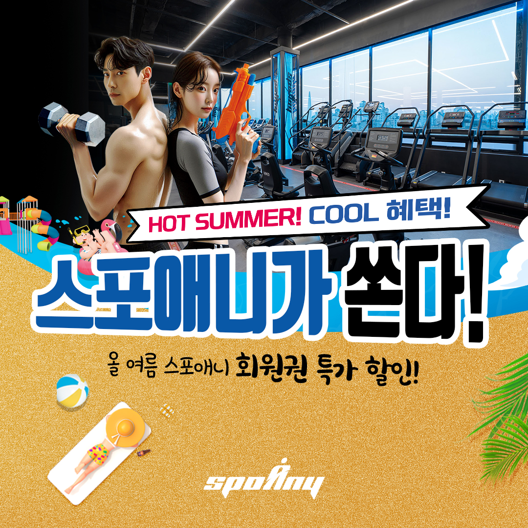 스포애니 방배역점 내부 또는 관련 모습