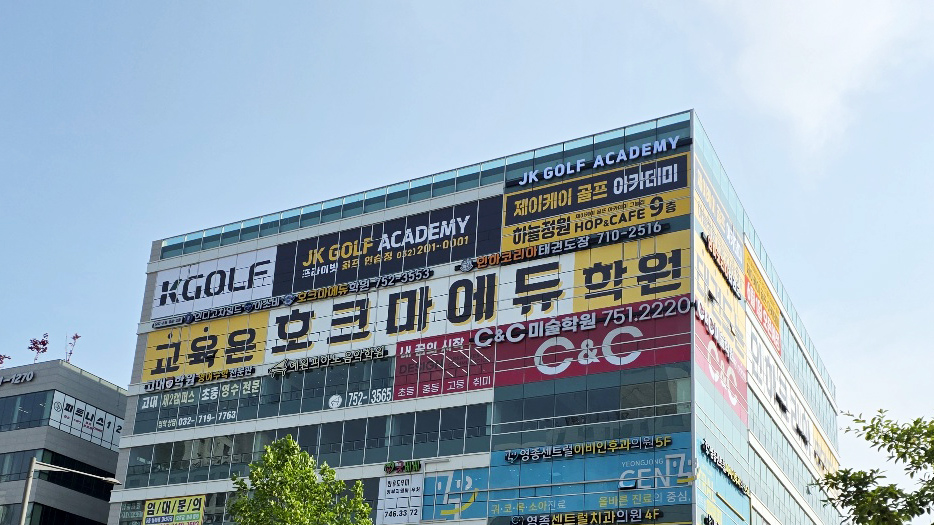 JK골프아카데미_스크린골프 연습장