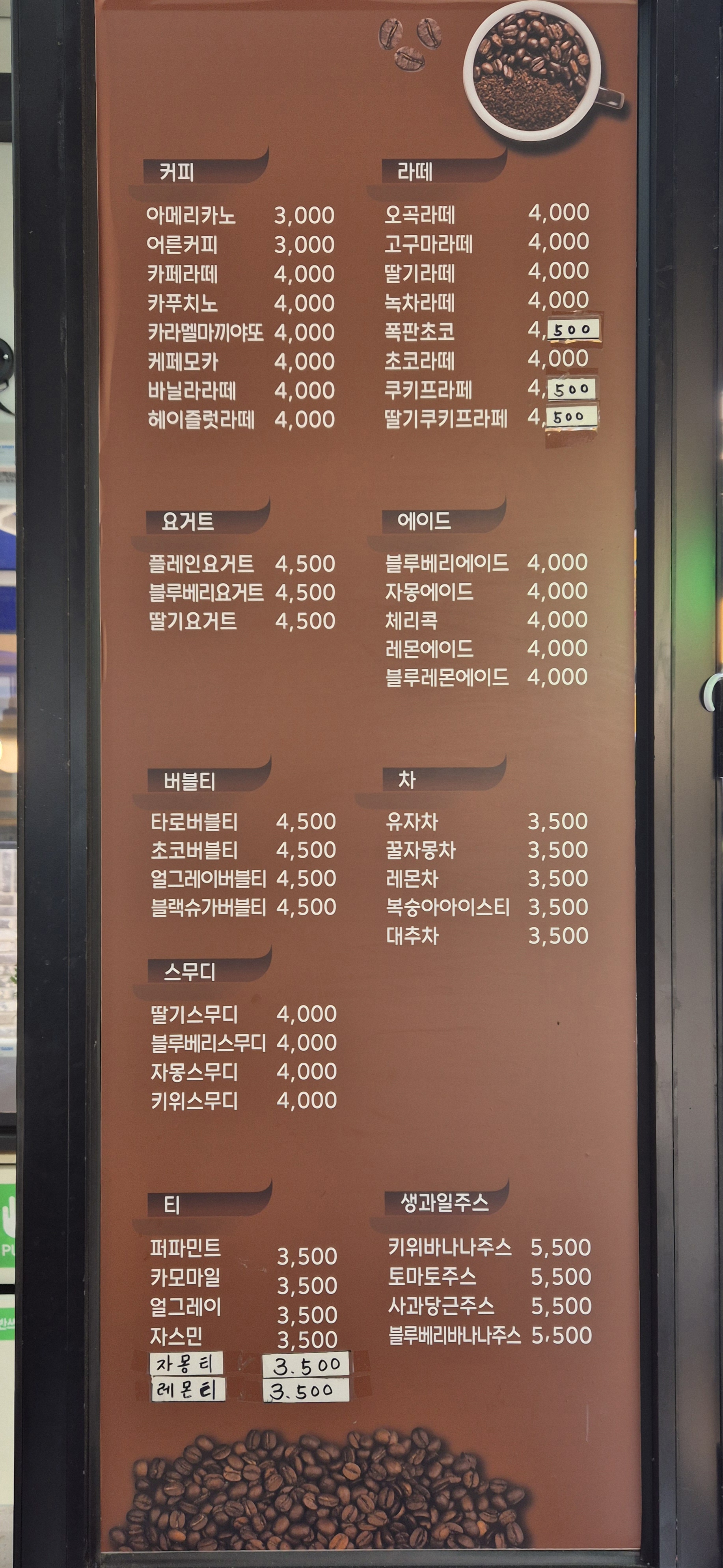 별카페