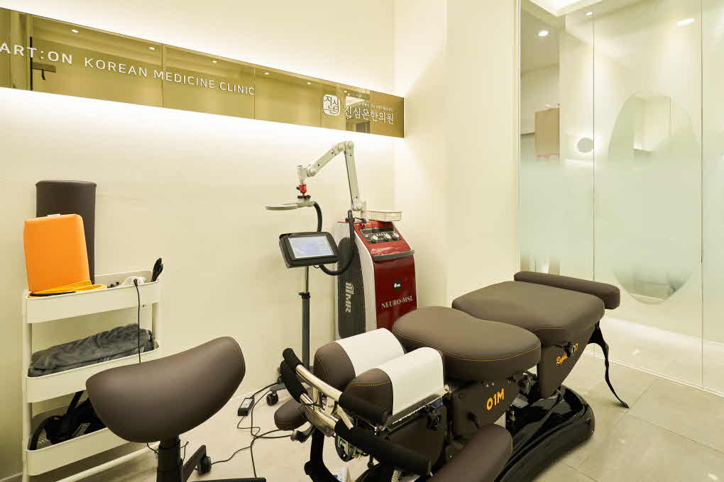 진심온한의원 종로 대표 이미지