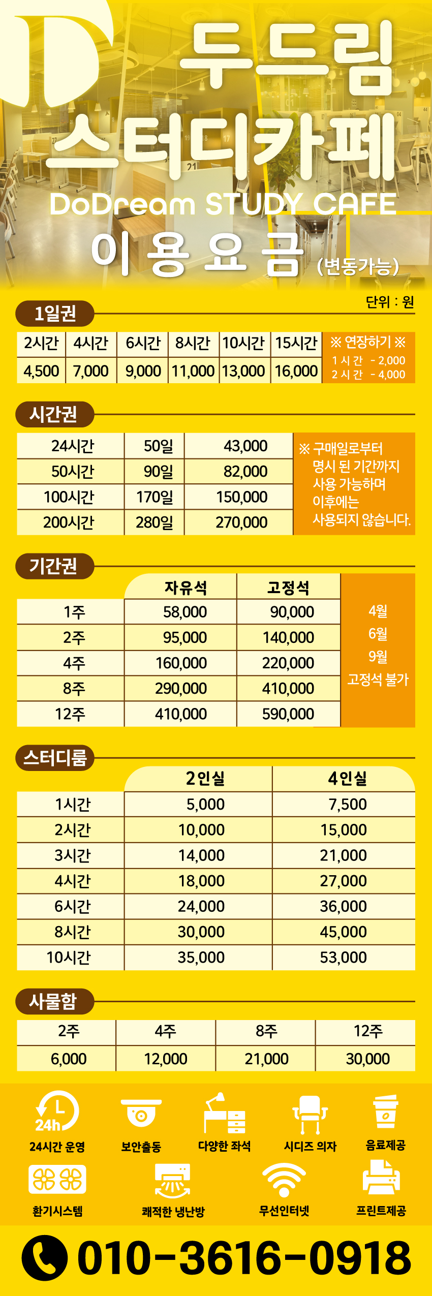 업체사진