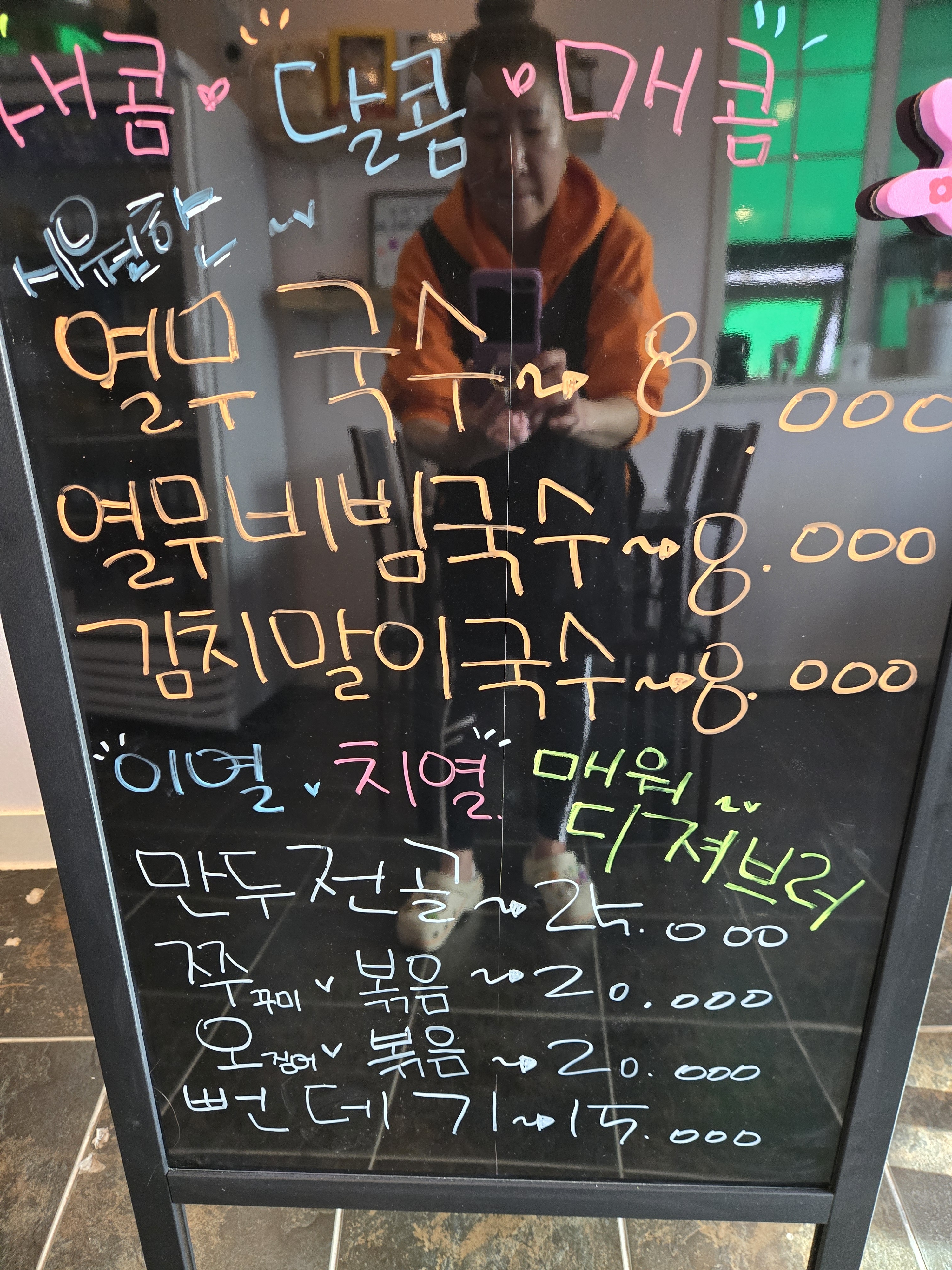 언니네포차
