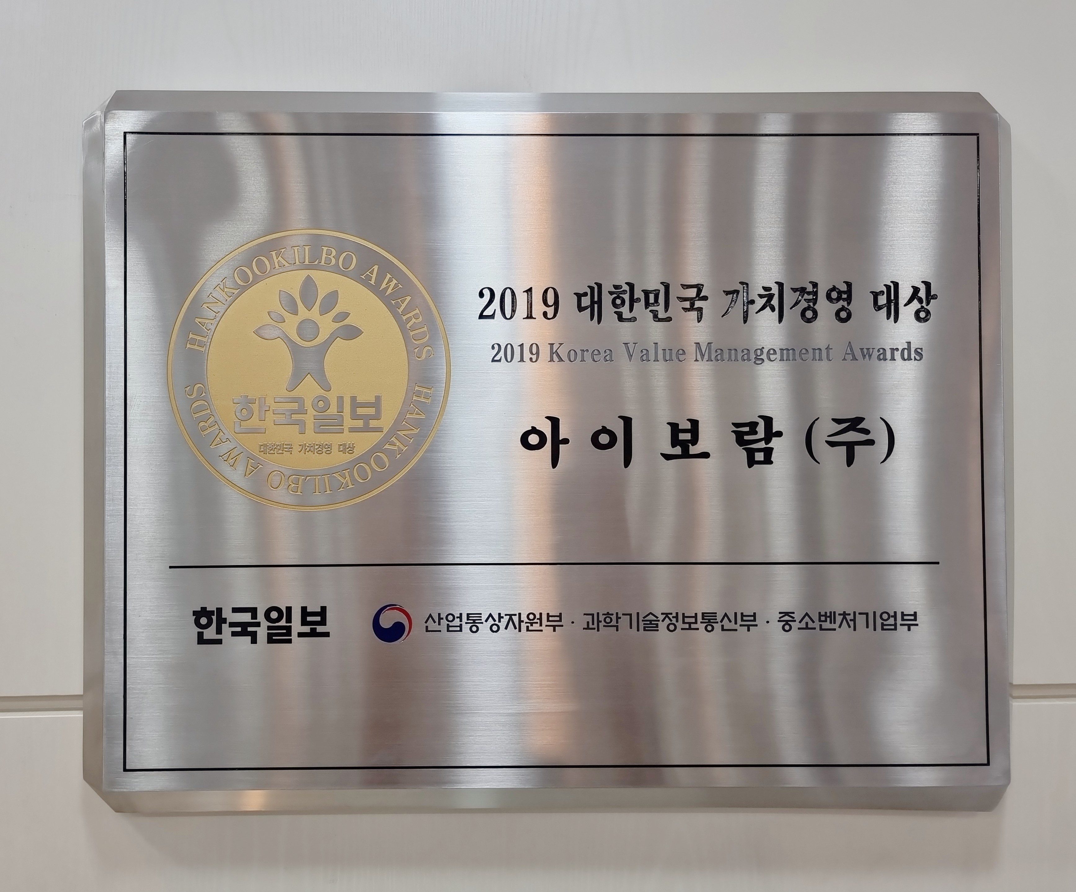 아이보람 광명센터