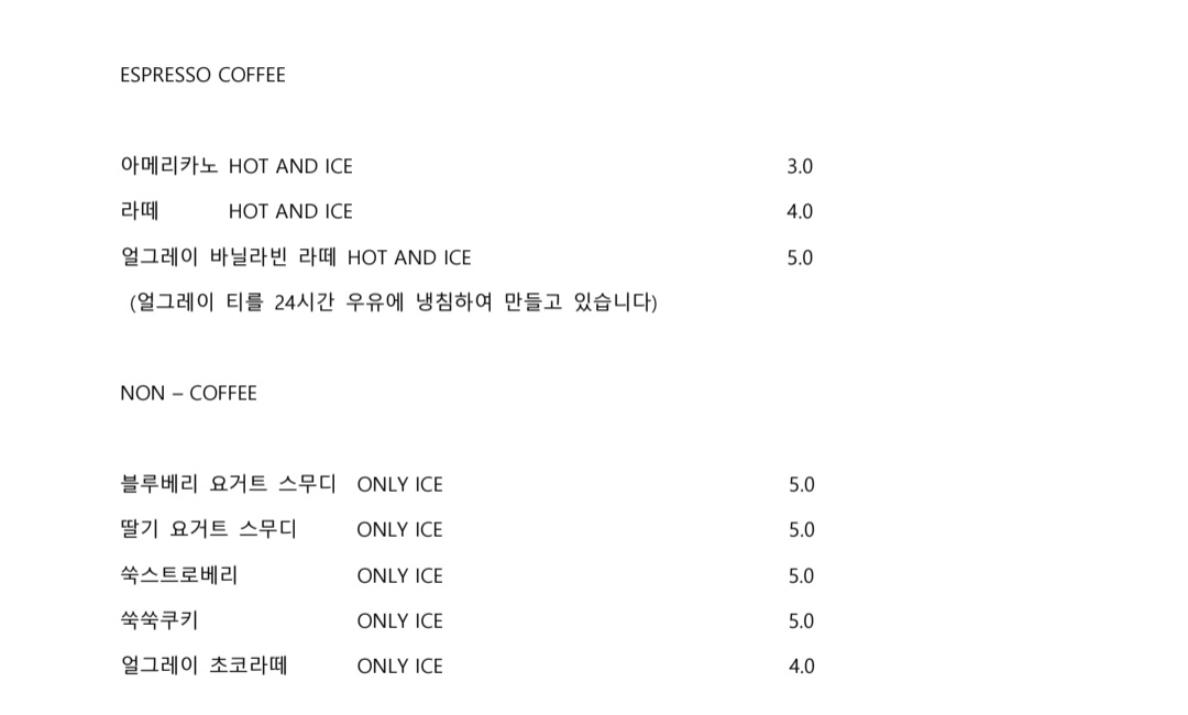 노트커피&로스터스