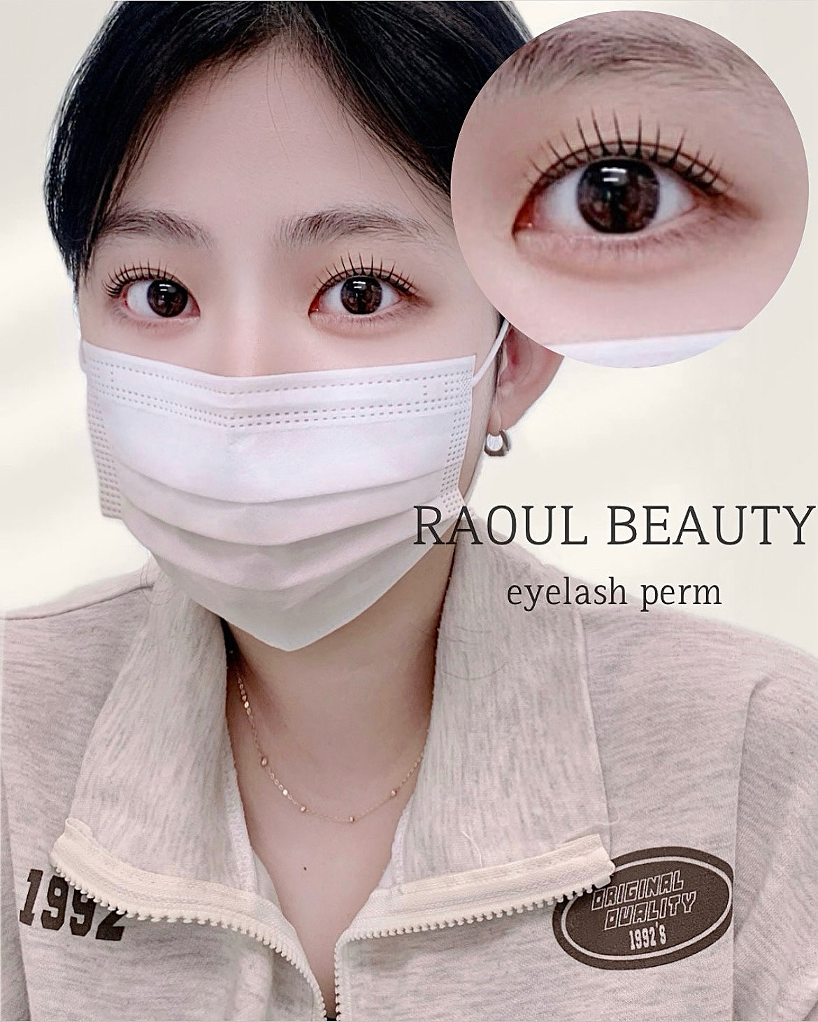 라울뷰티 대표 이미지