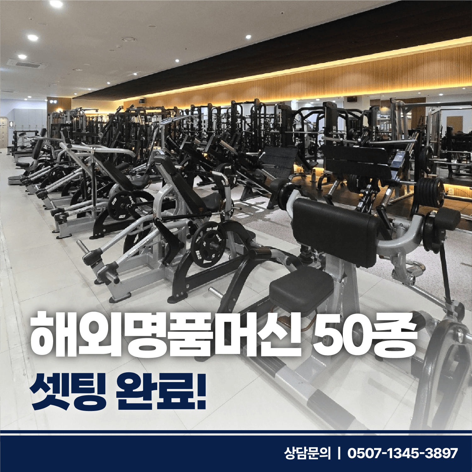 백퍼센트짐 대표 이미지