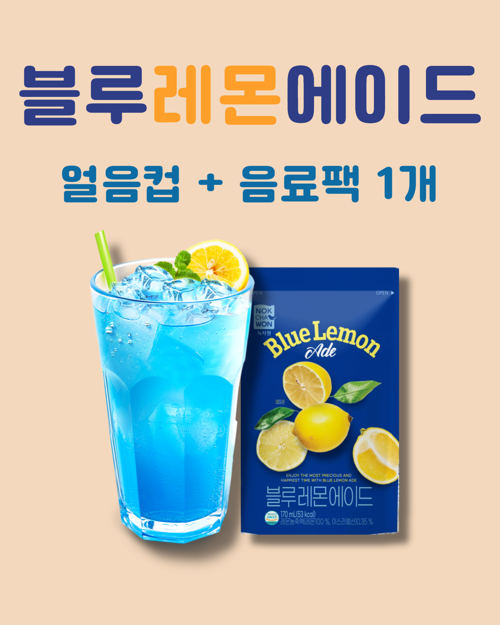 24시 무인카페 카페앤아이스