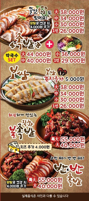 육감만족포항