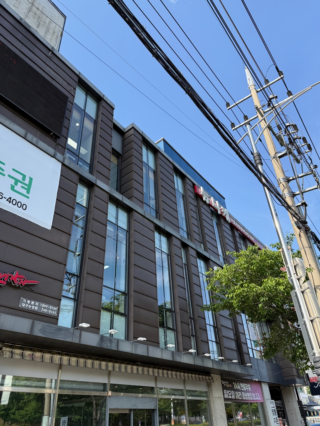 유환클린 대표 이미지