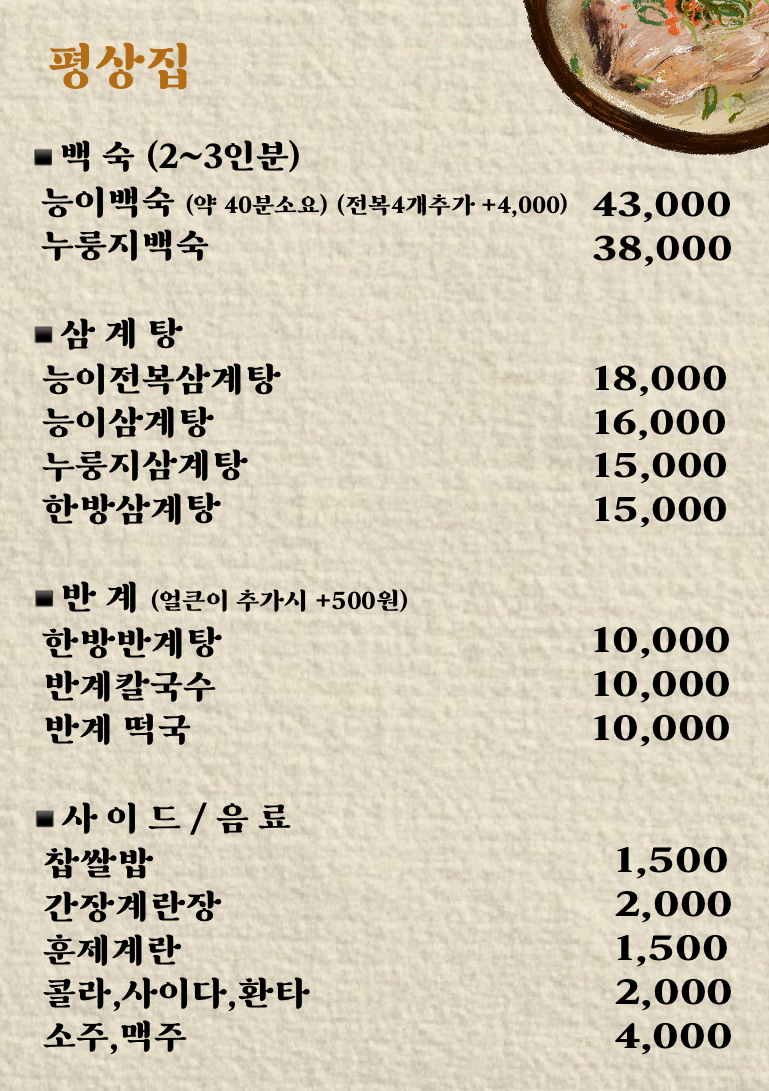 요약 정보 이미지