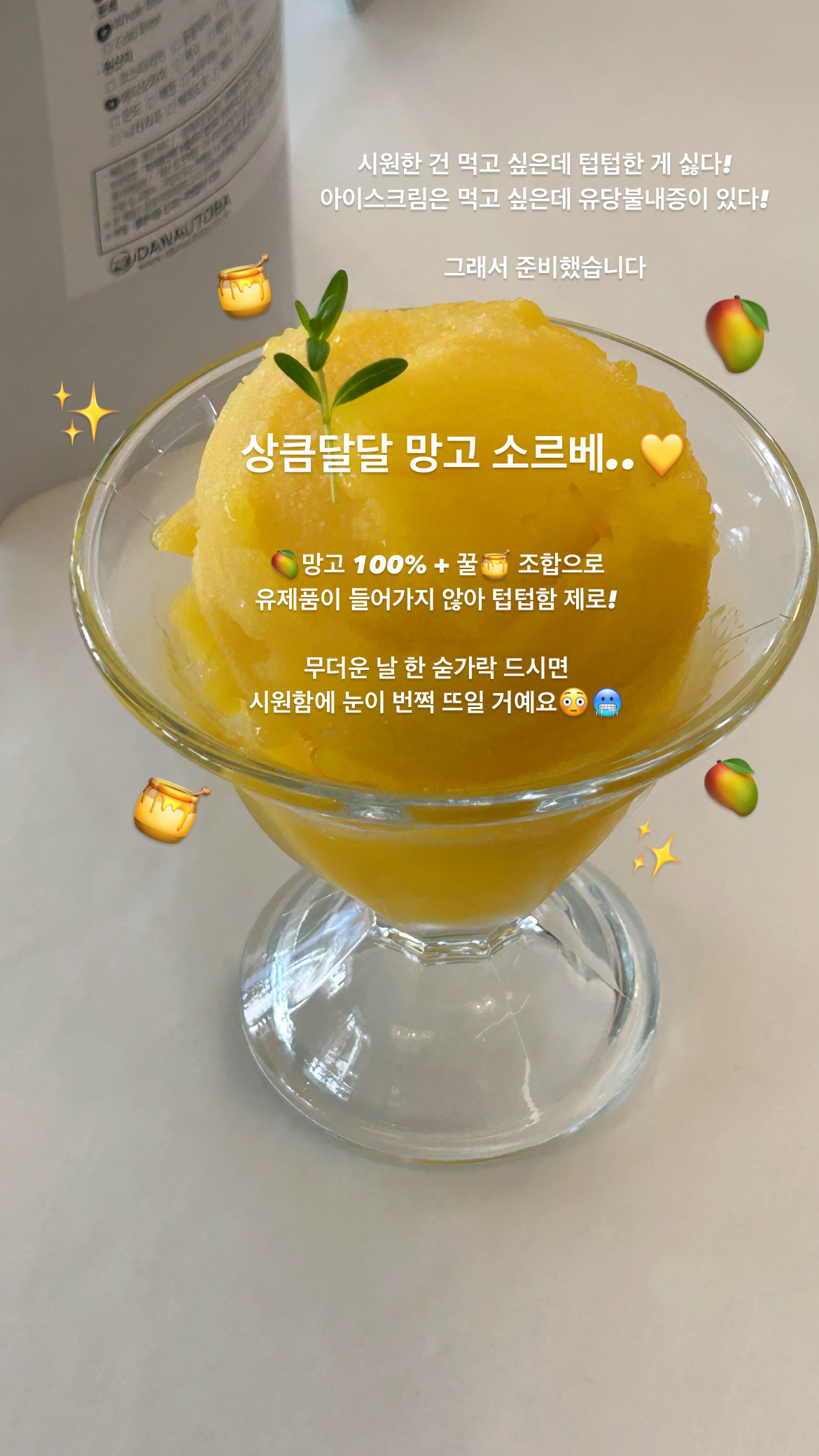 다나우토바 개신점