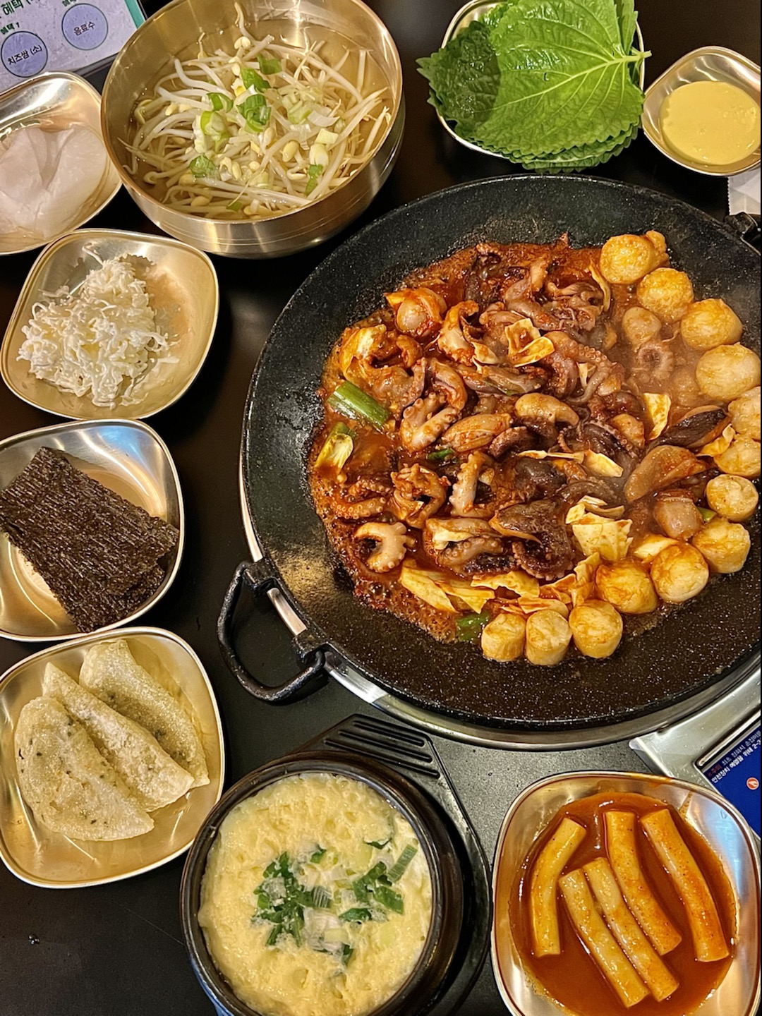 황금쭈꾸미집 신천시장점