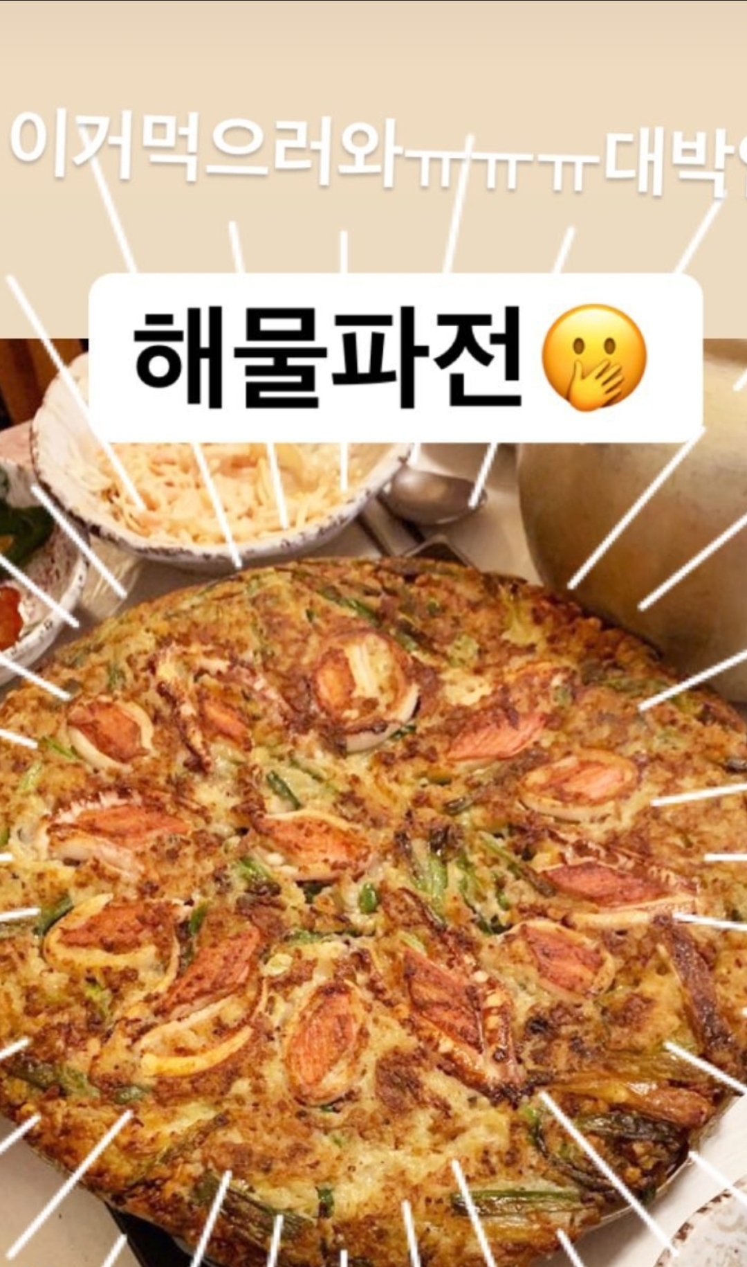 한사발의꿈