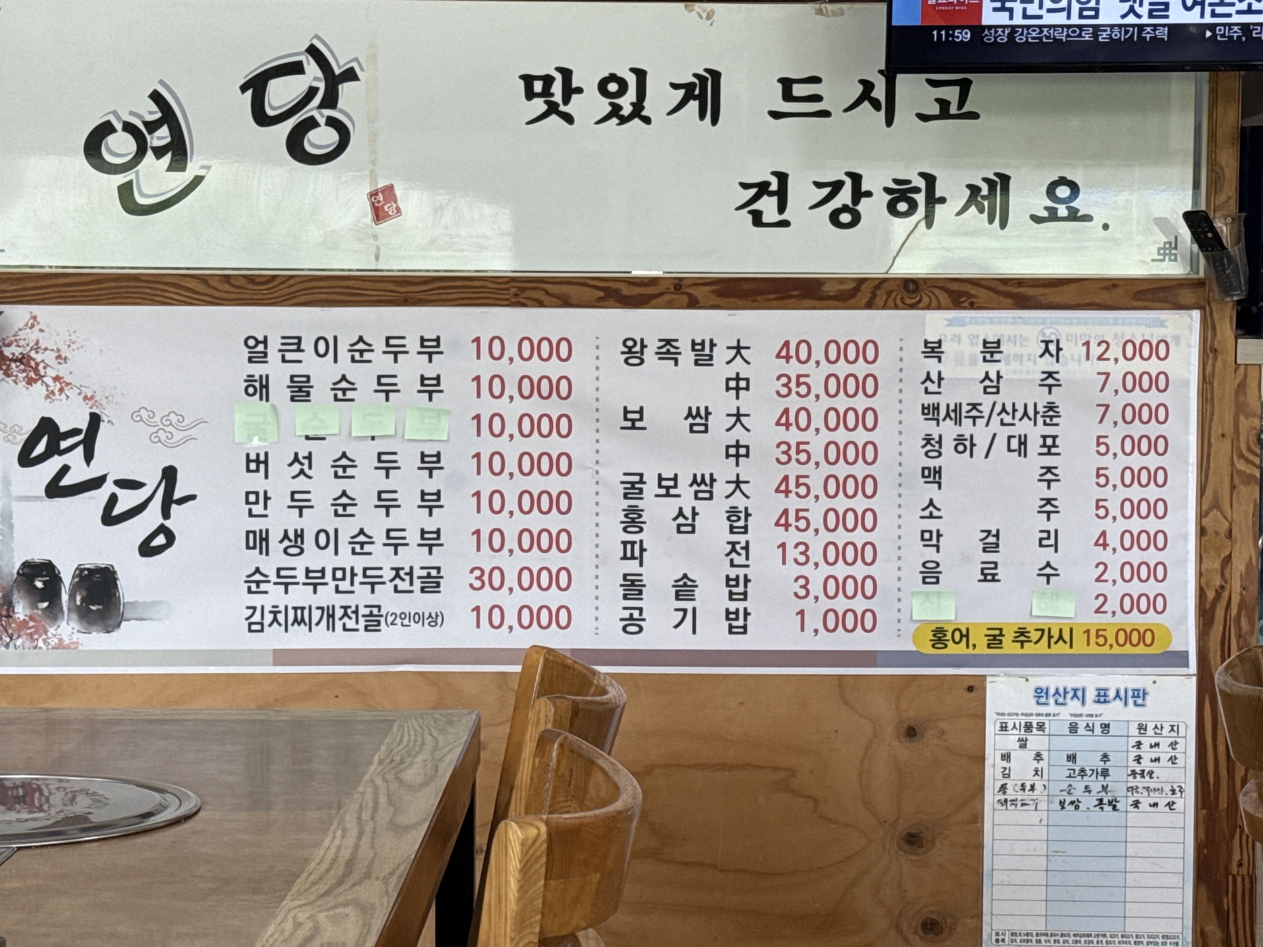 요약 정보 이미지