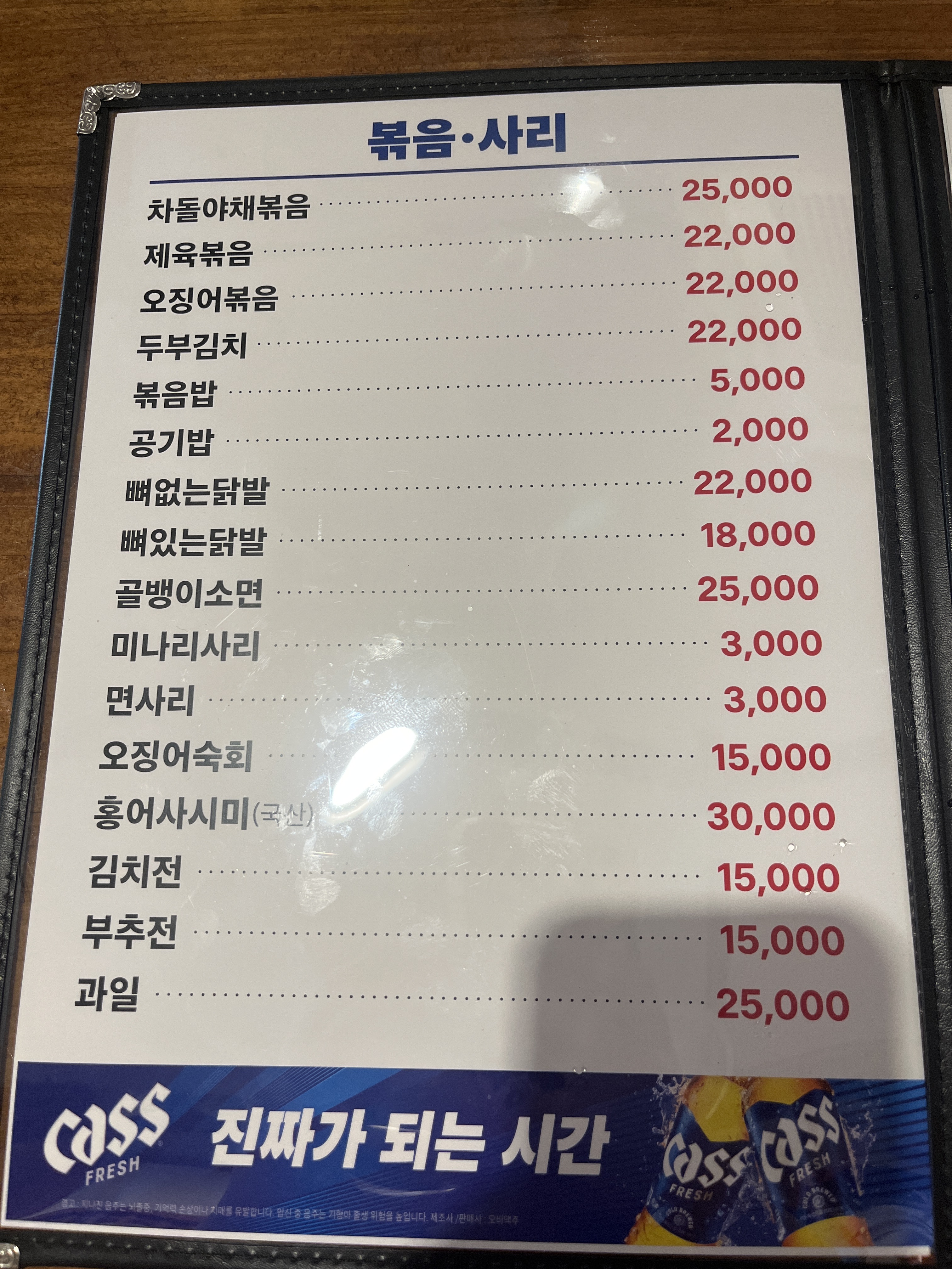 영이호프